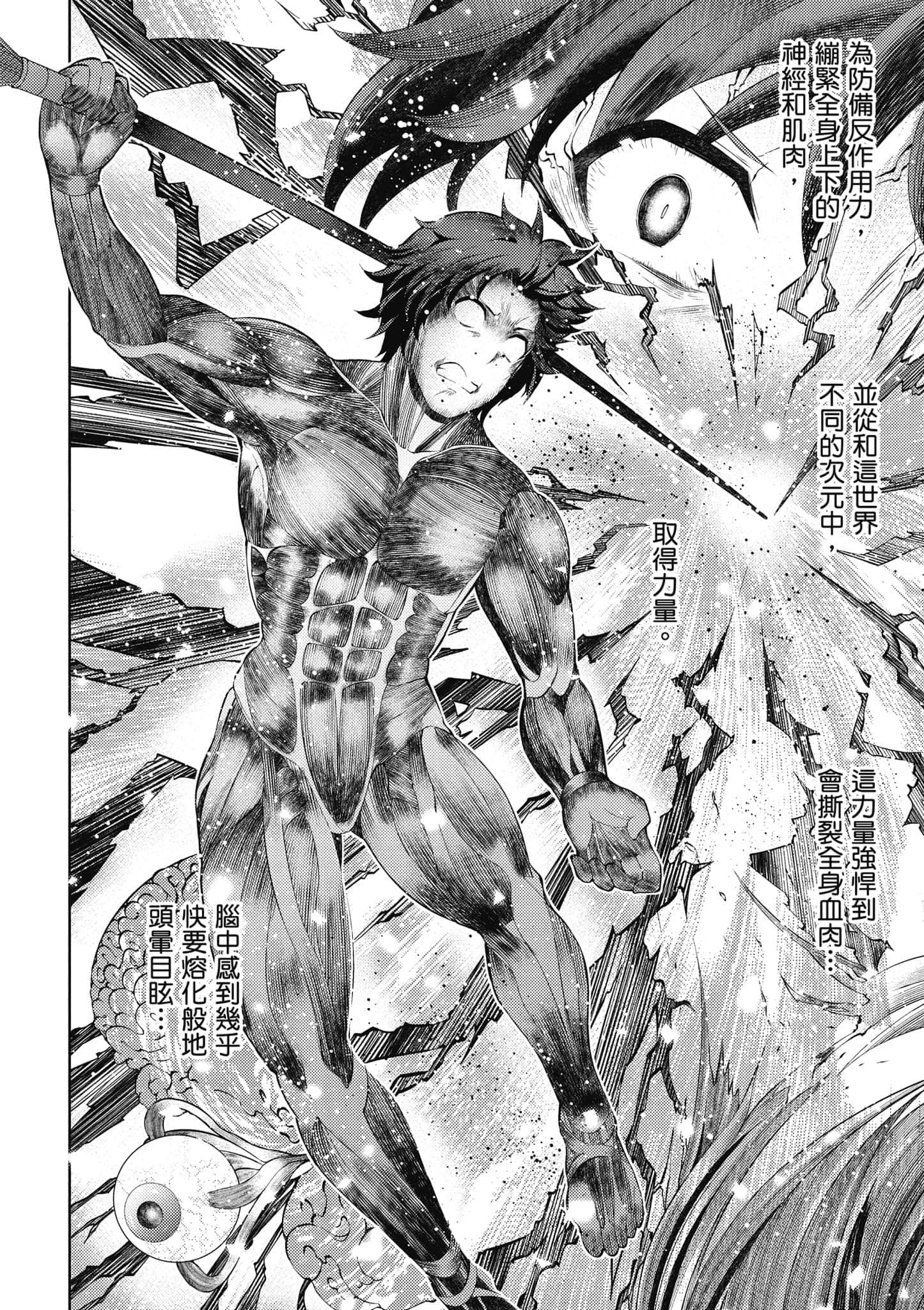 第 153 页