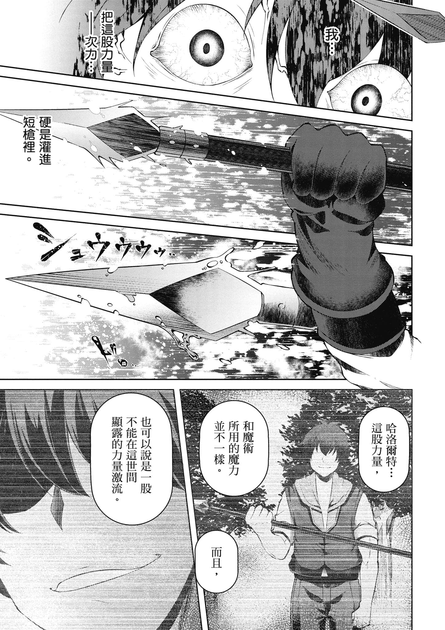第 154 页