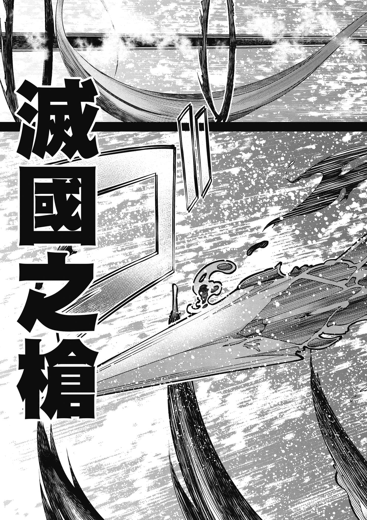 第 156 页