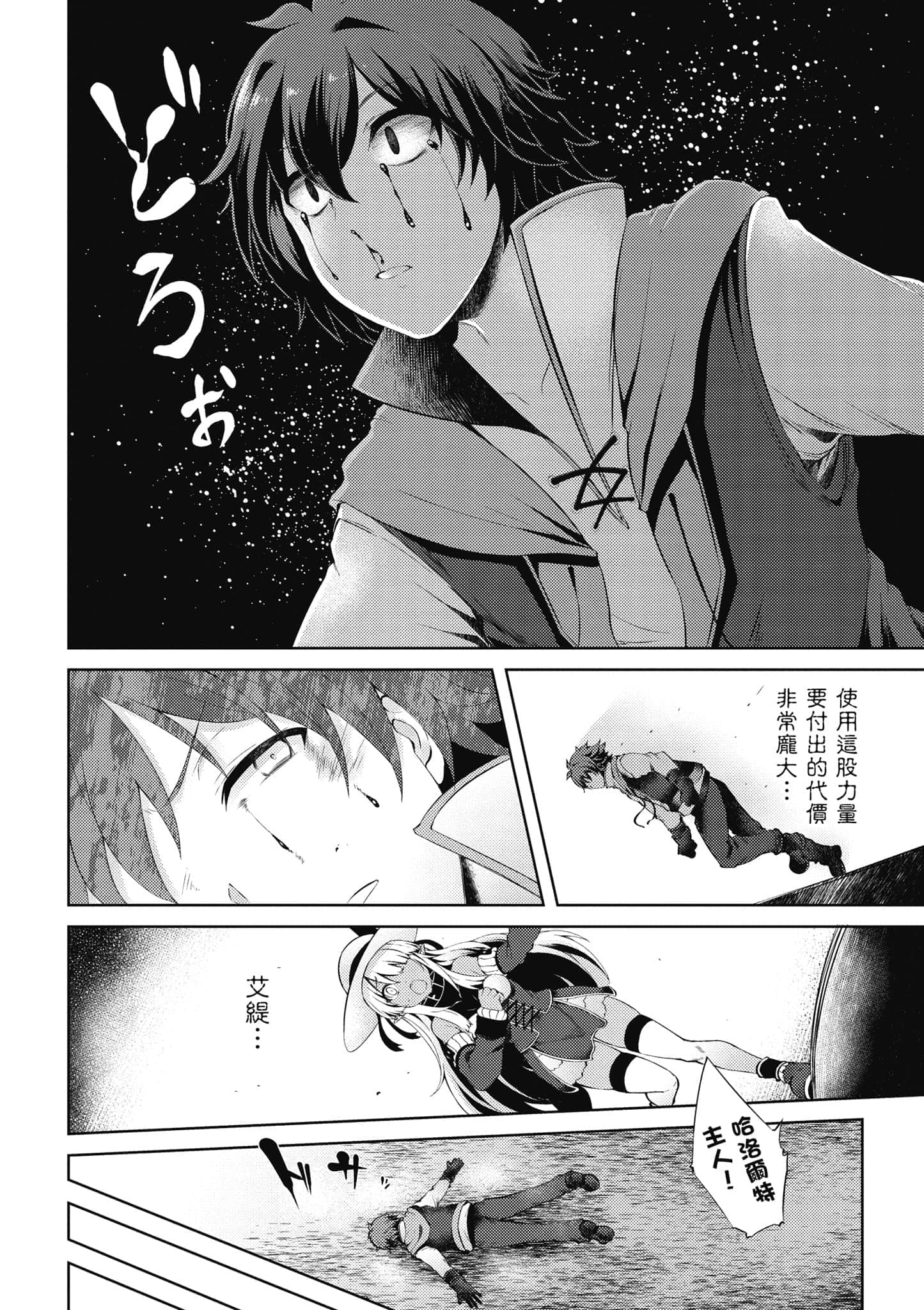 第 159 页