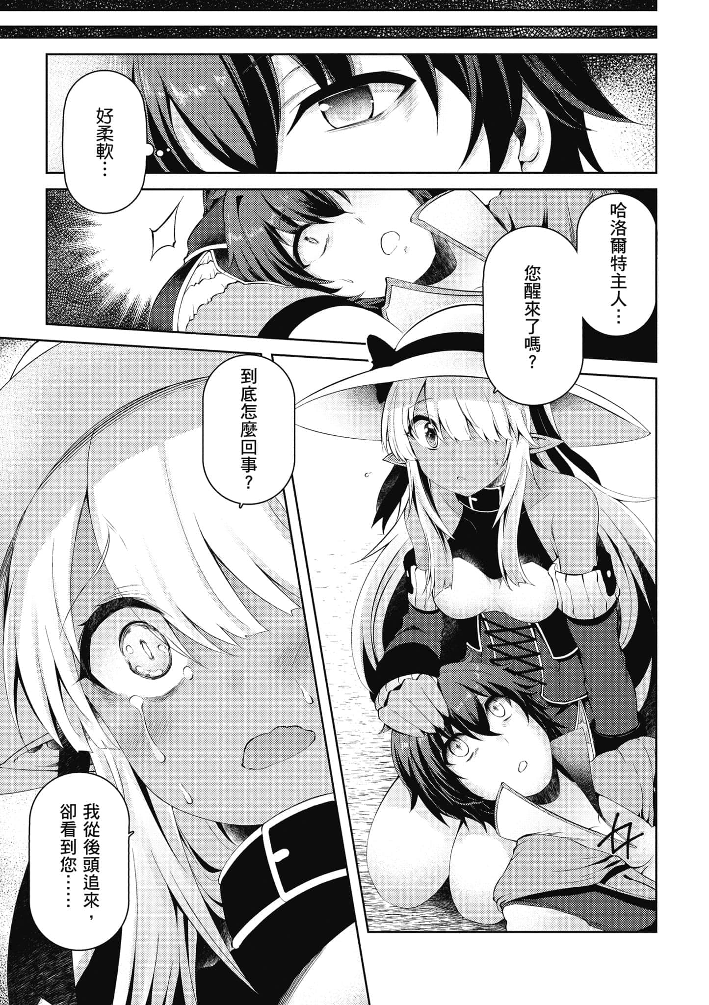 第 160 页