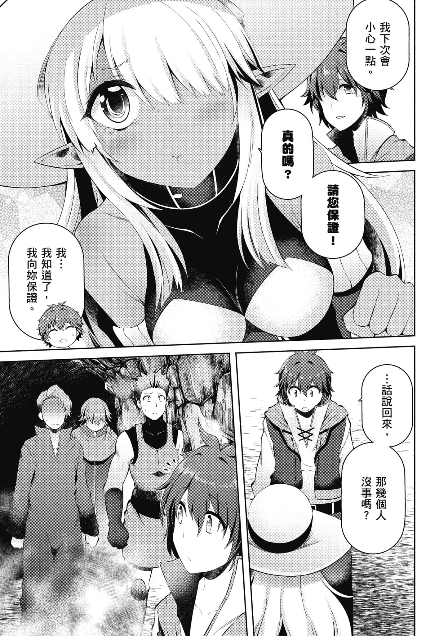 第 162 页