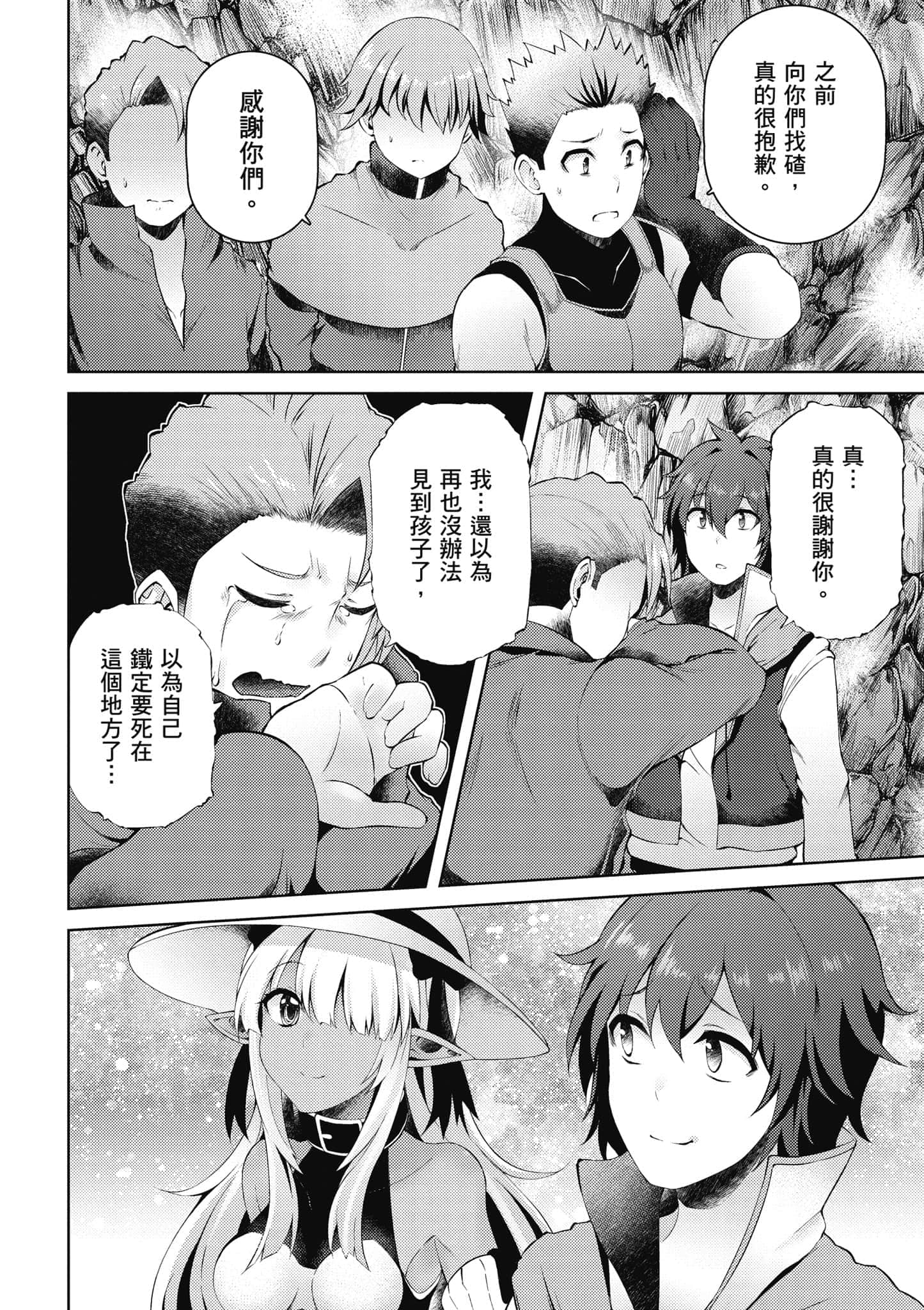 第 163 页