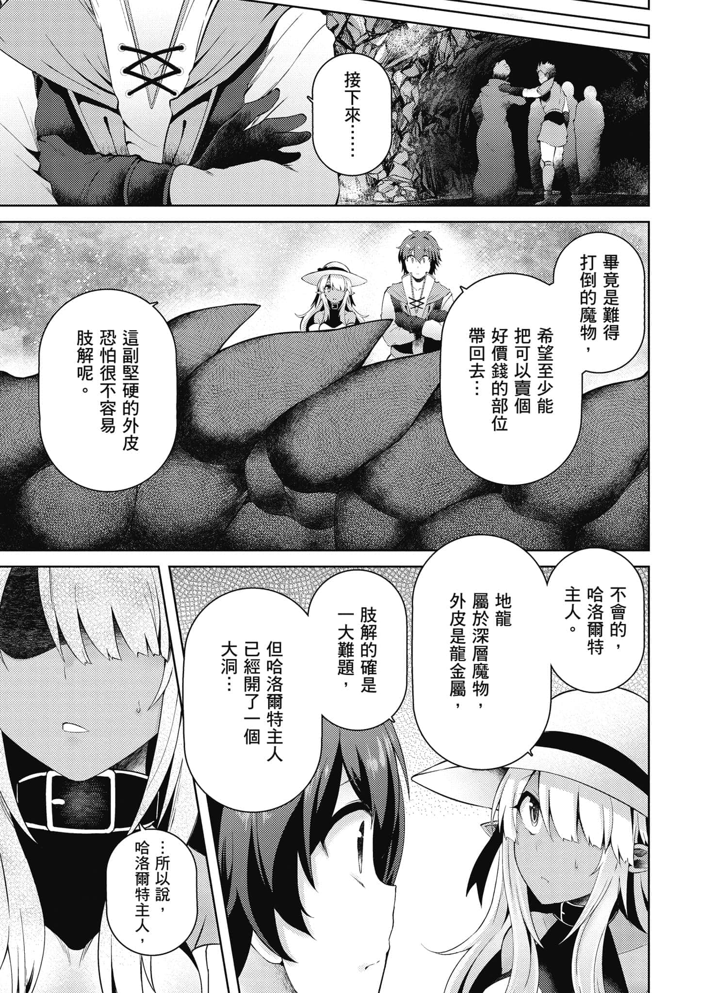 第 164 页