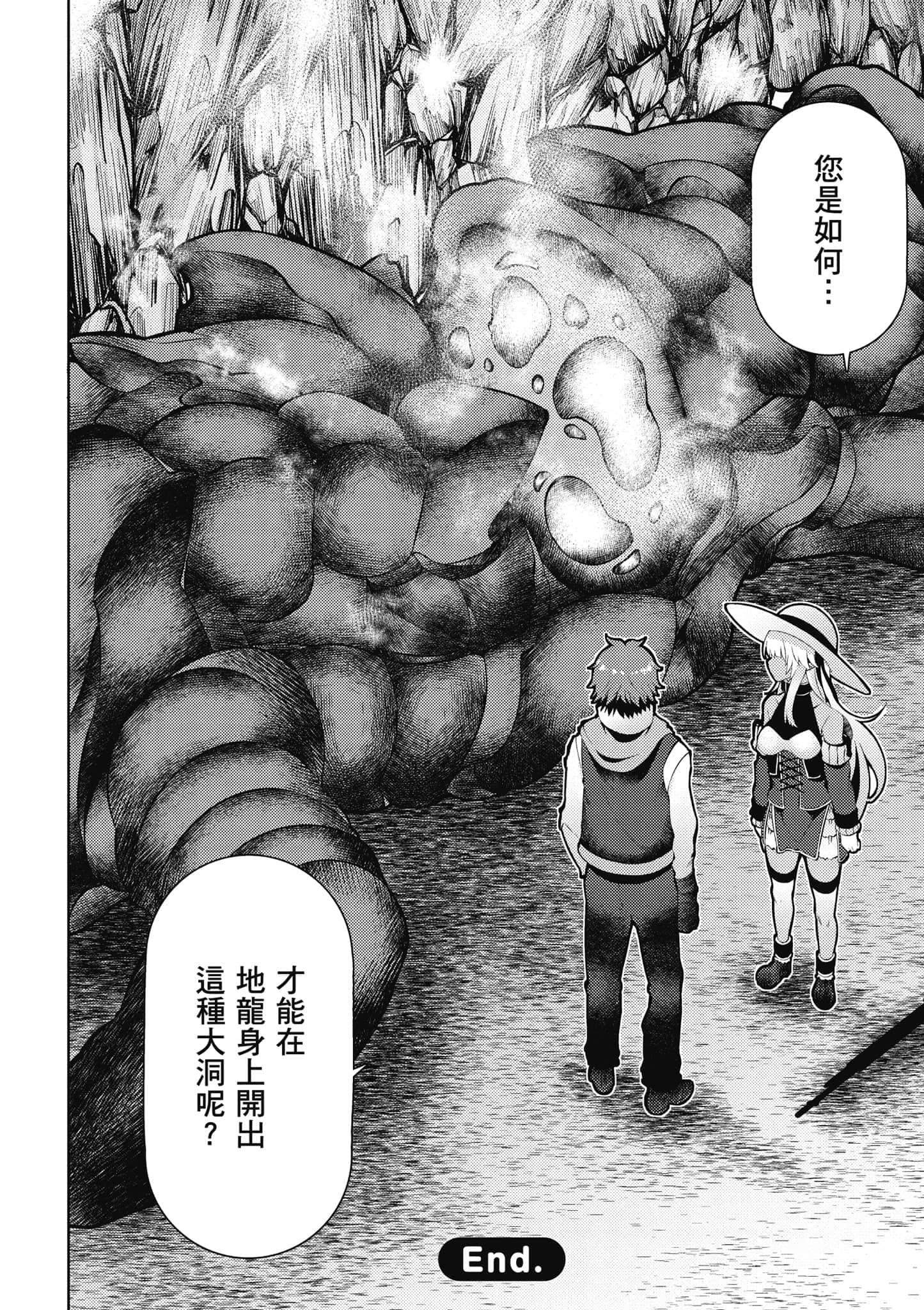 第 165 页