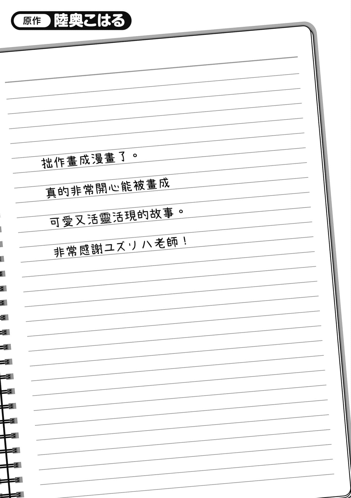 第 168 页