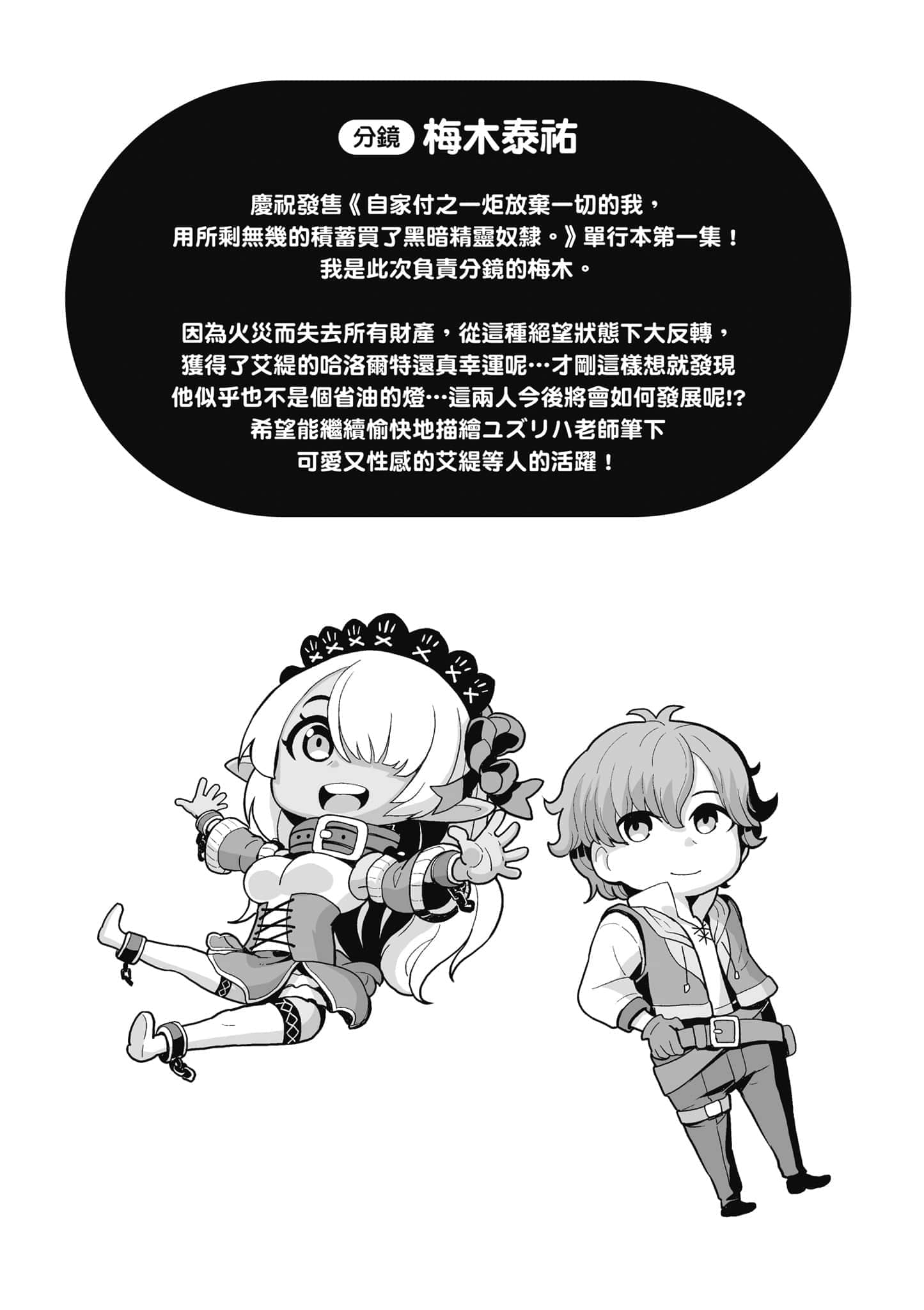 第 170 页