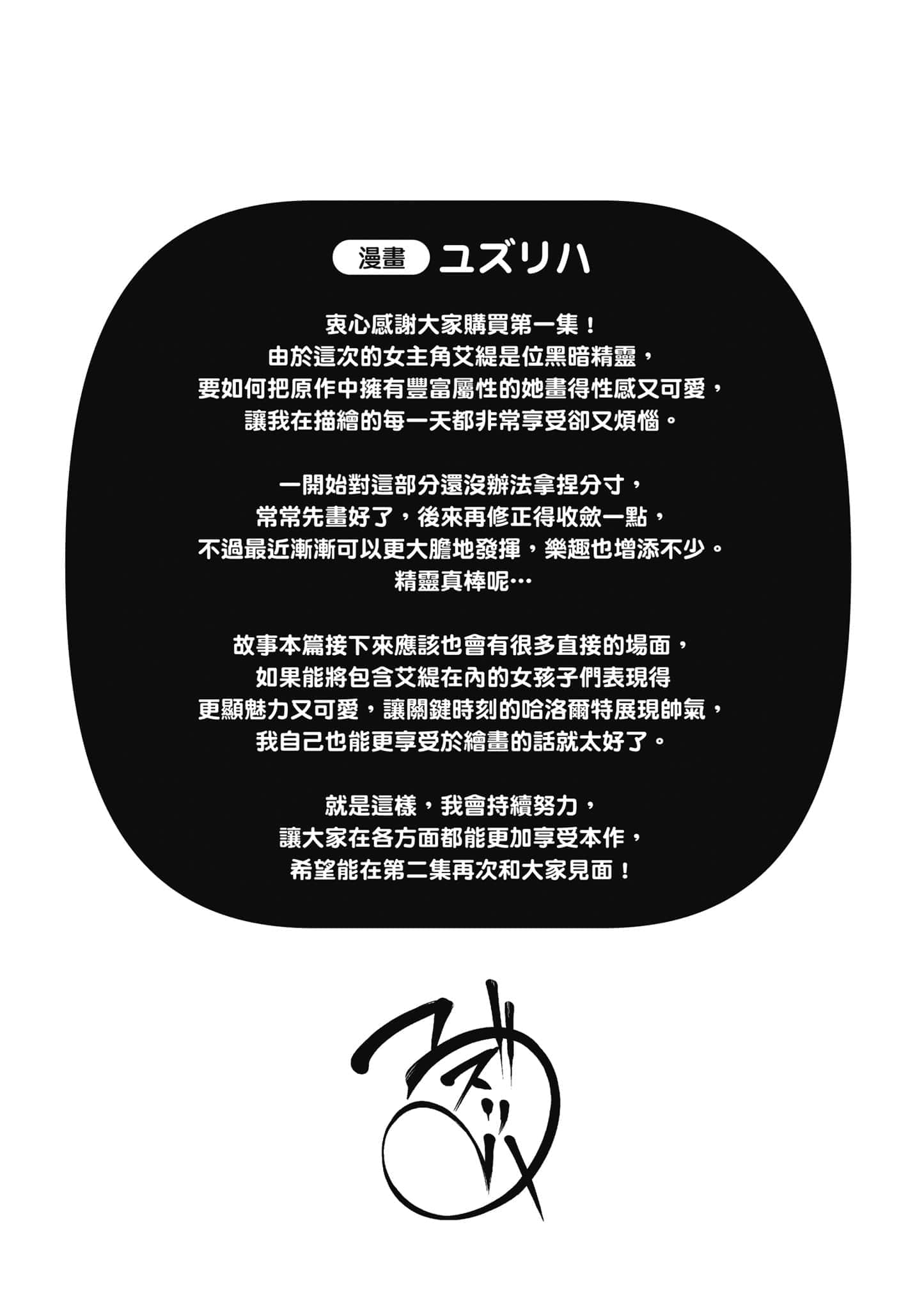 第 172 页