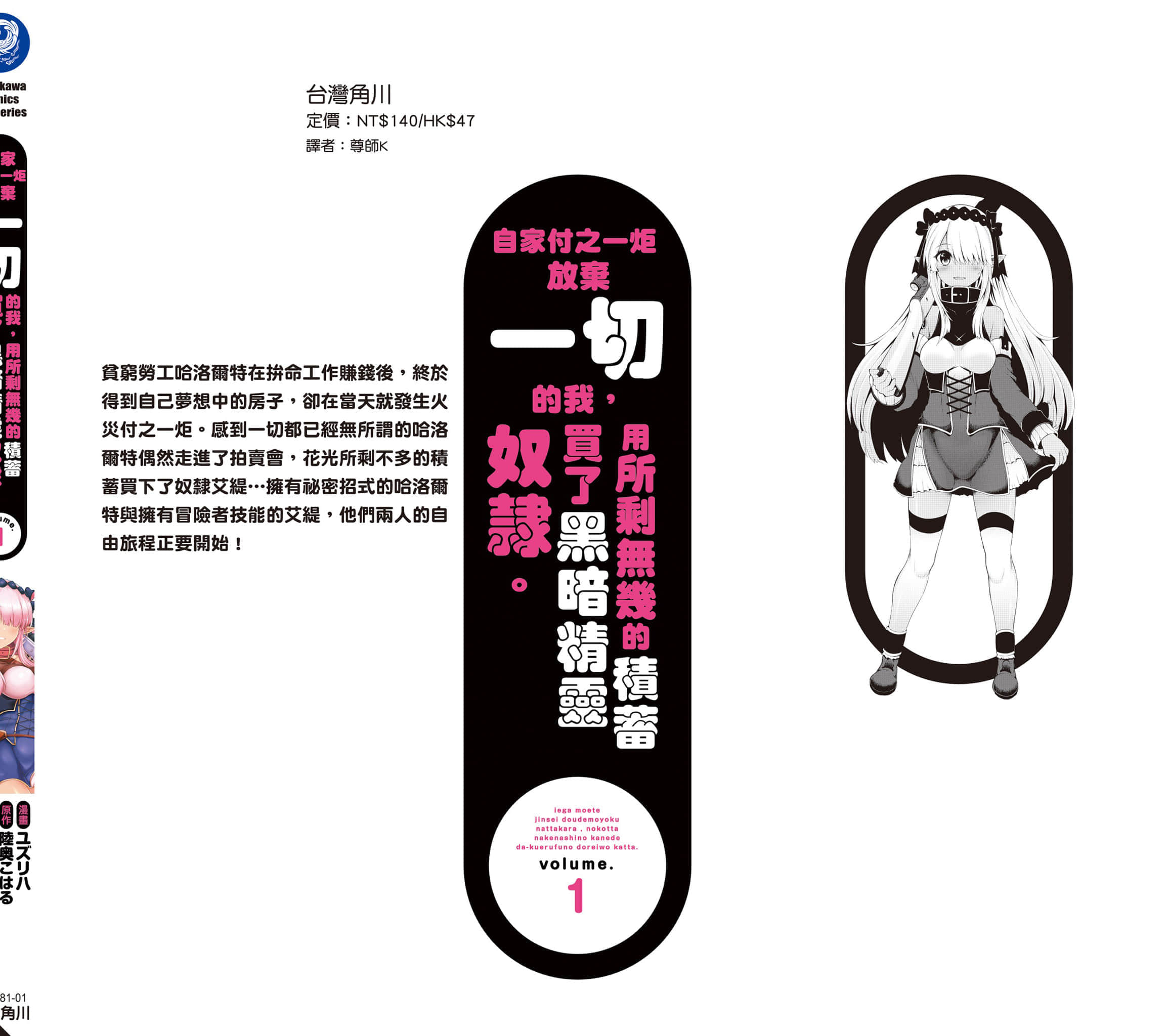 第 175 页