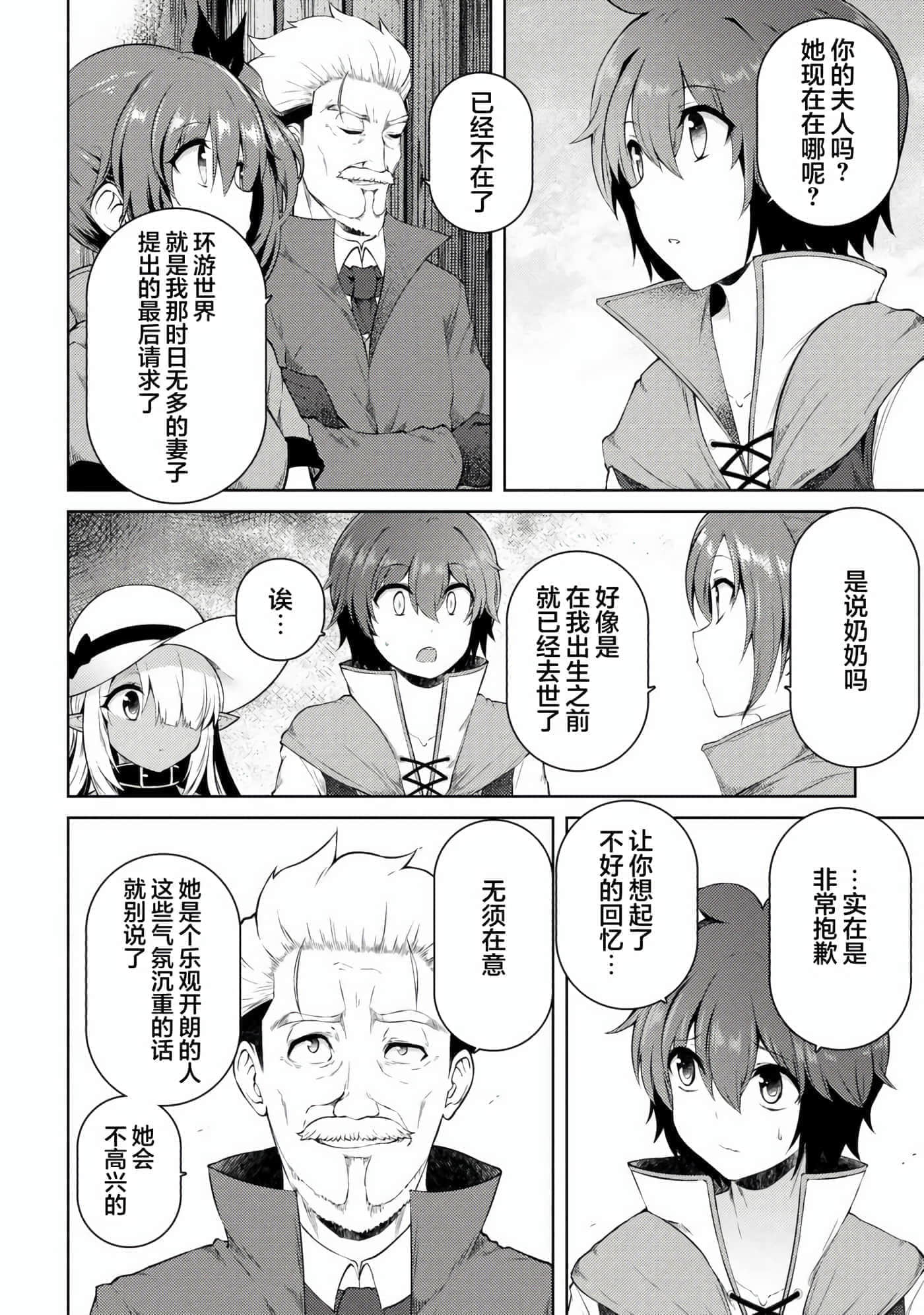 第 10 页