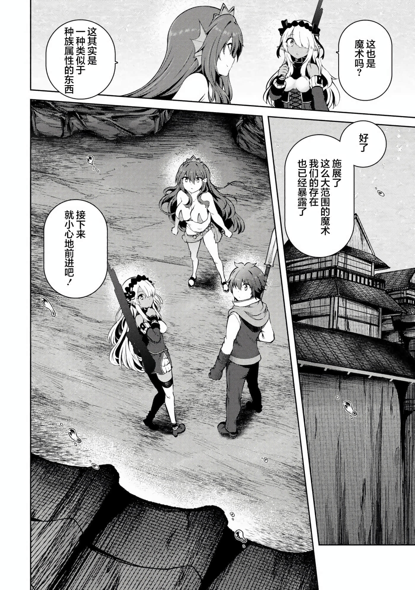 第 29 页