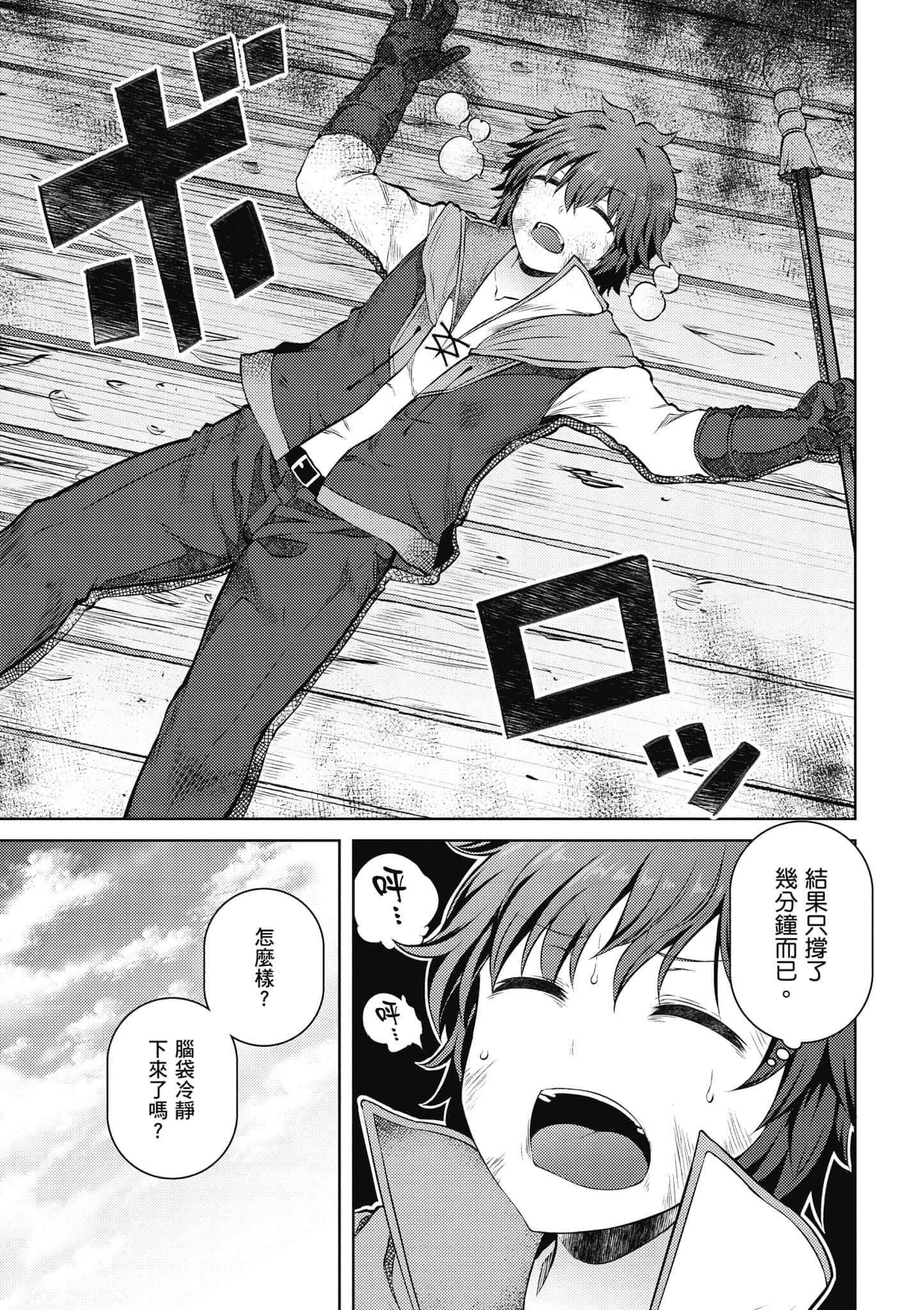 第 28 页