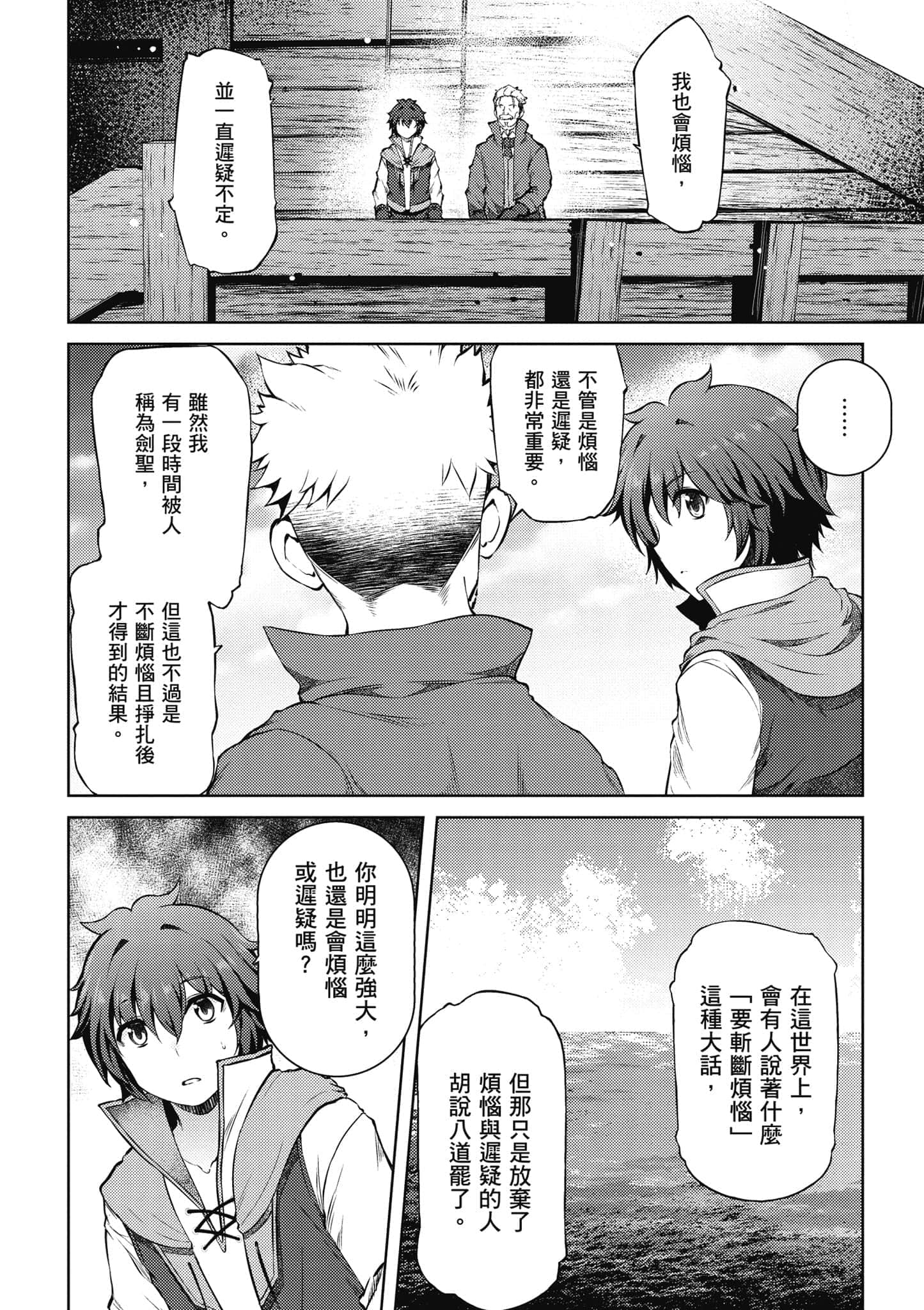 第 31 页
