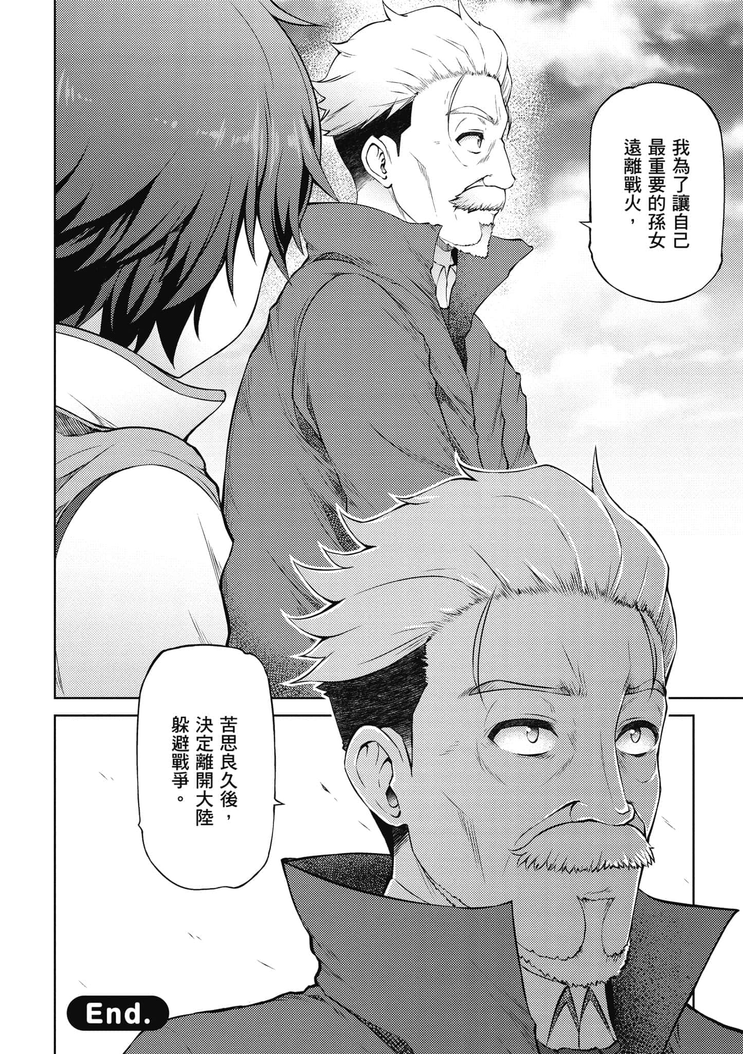 第 33 页