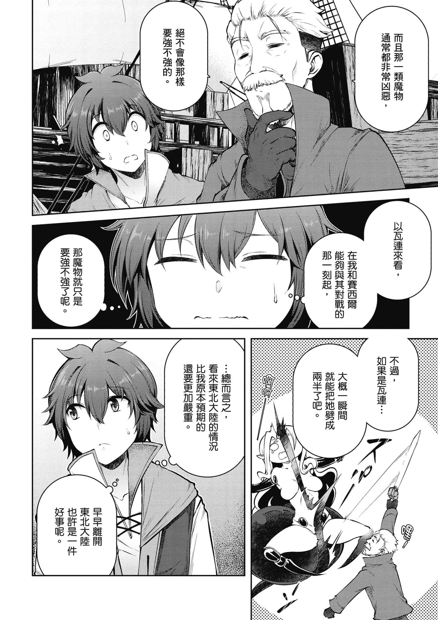 第 37 页