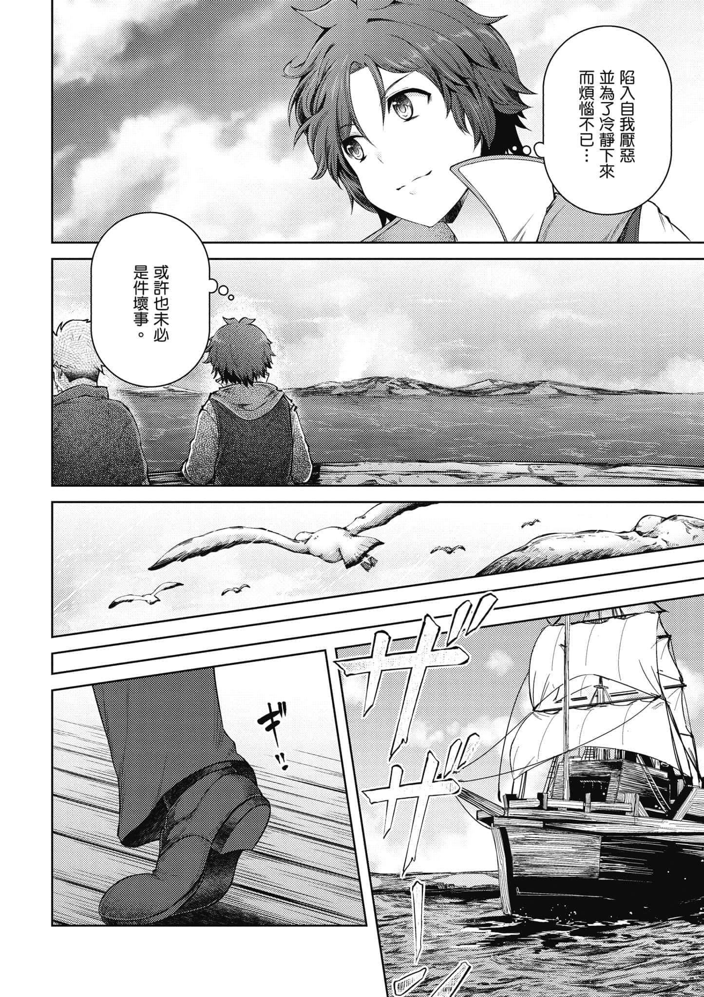 第 39 页