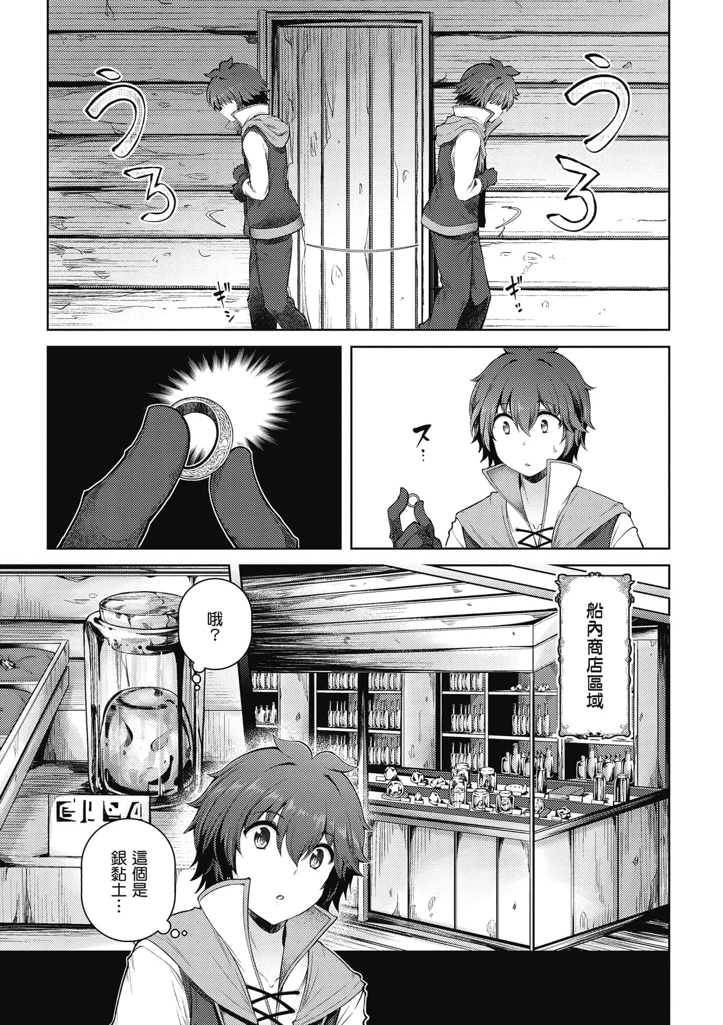 第 40 页