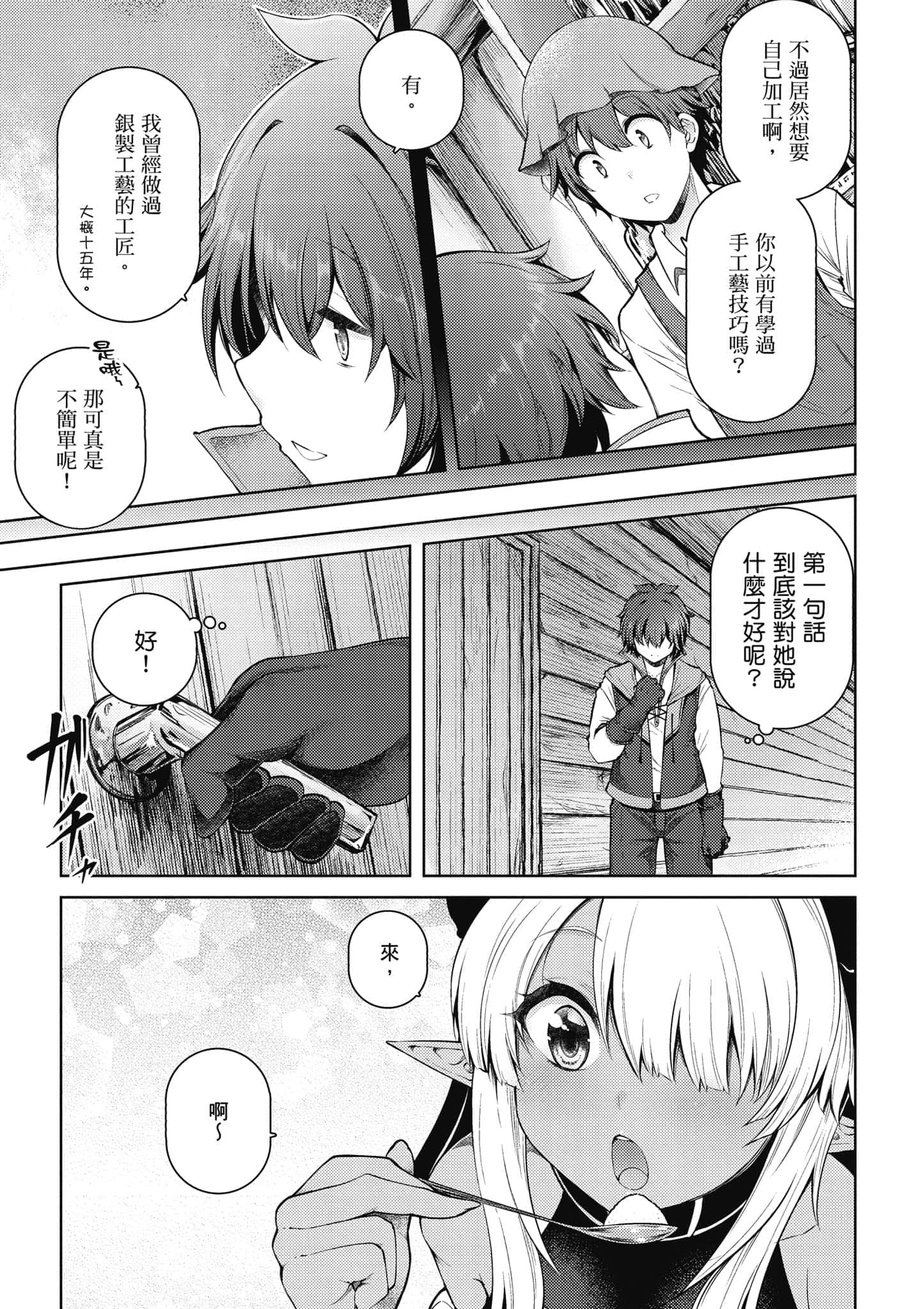 第 42 页