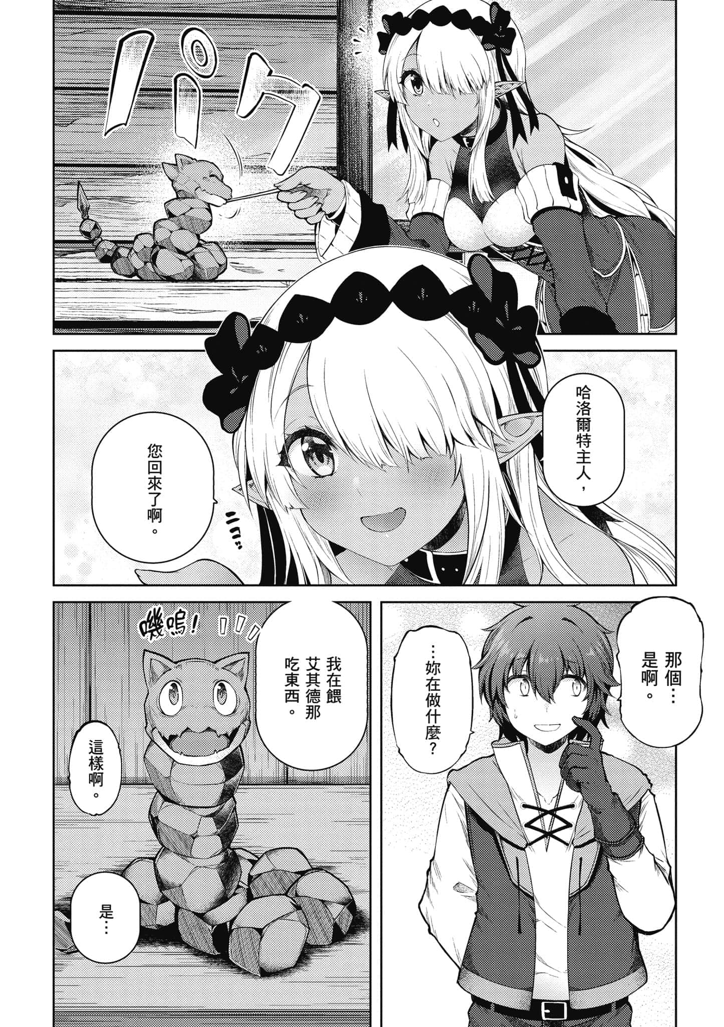 第 43 页