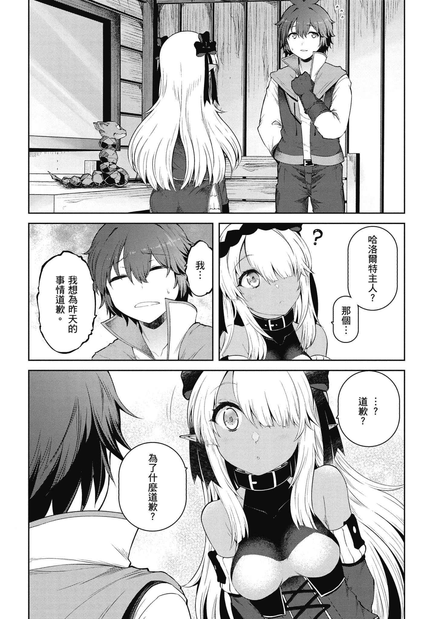 第 44 页