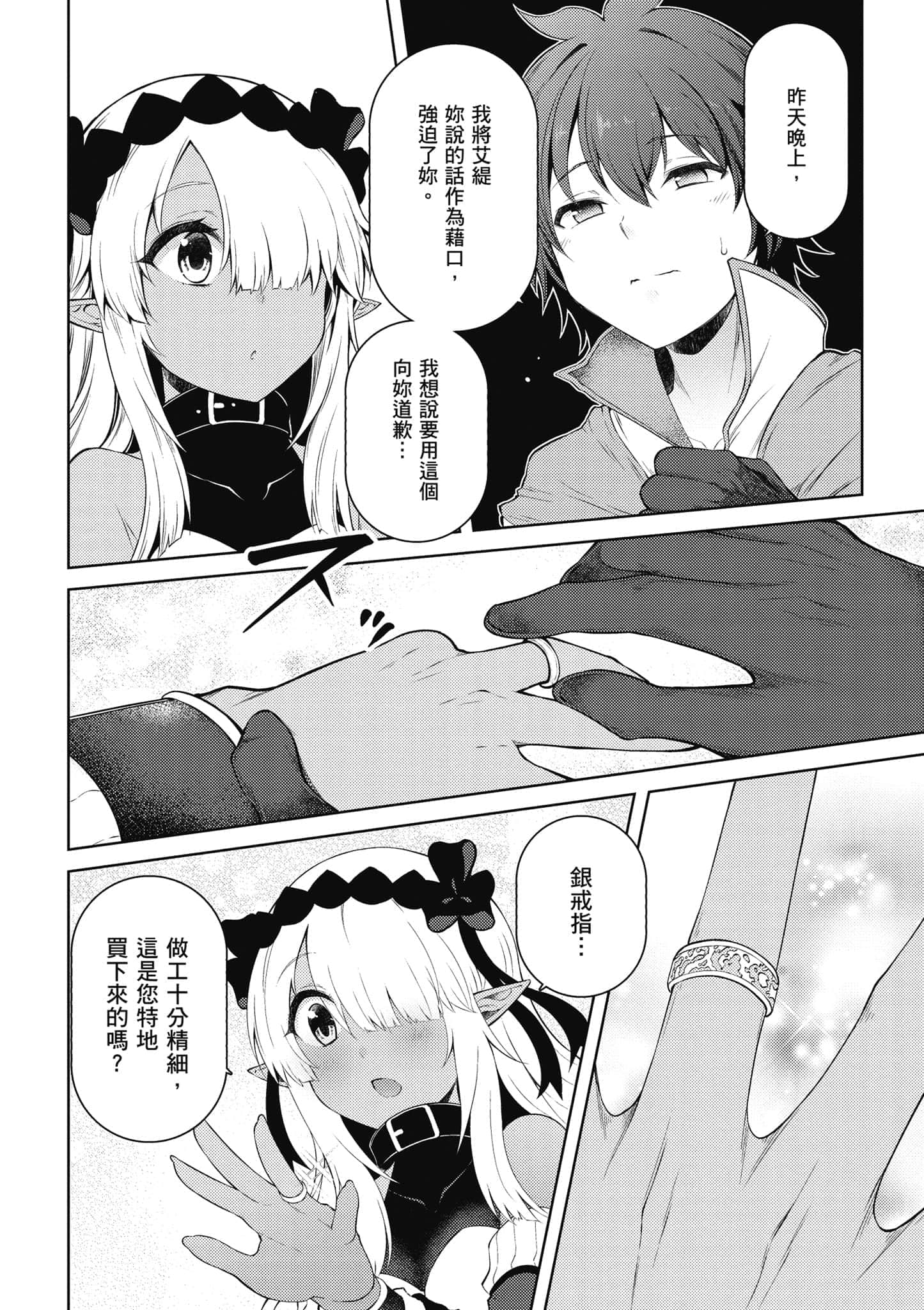 第 45 页