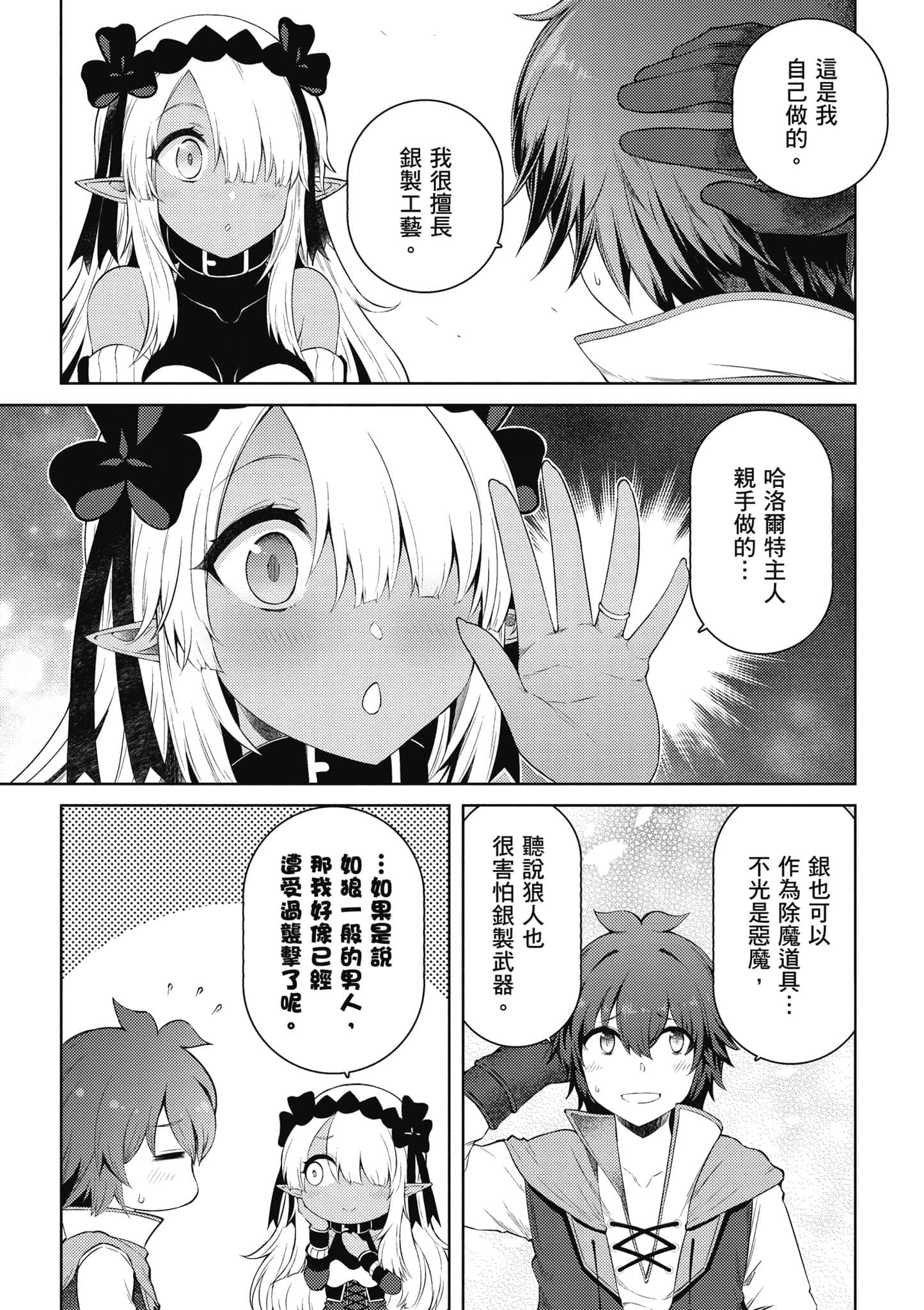 第 46 页