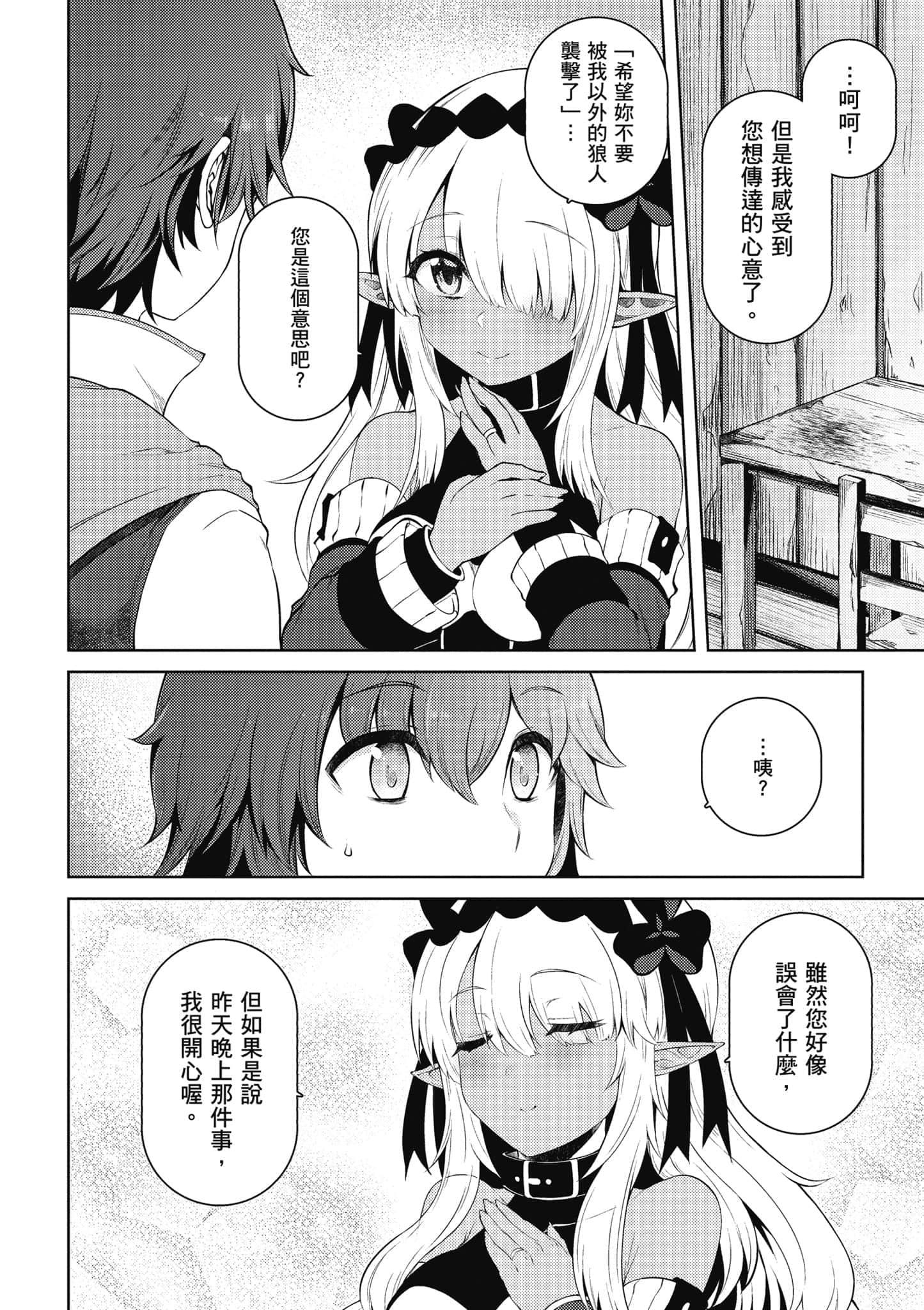 第 47 页