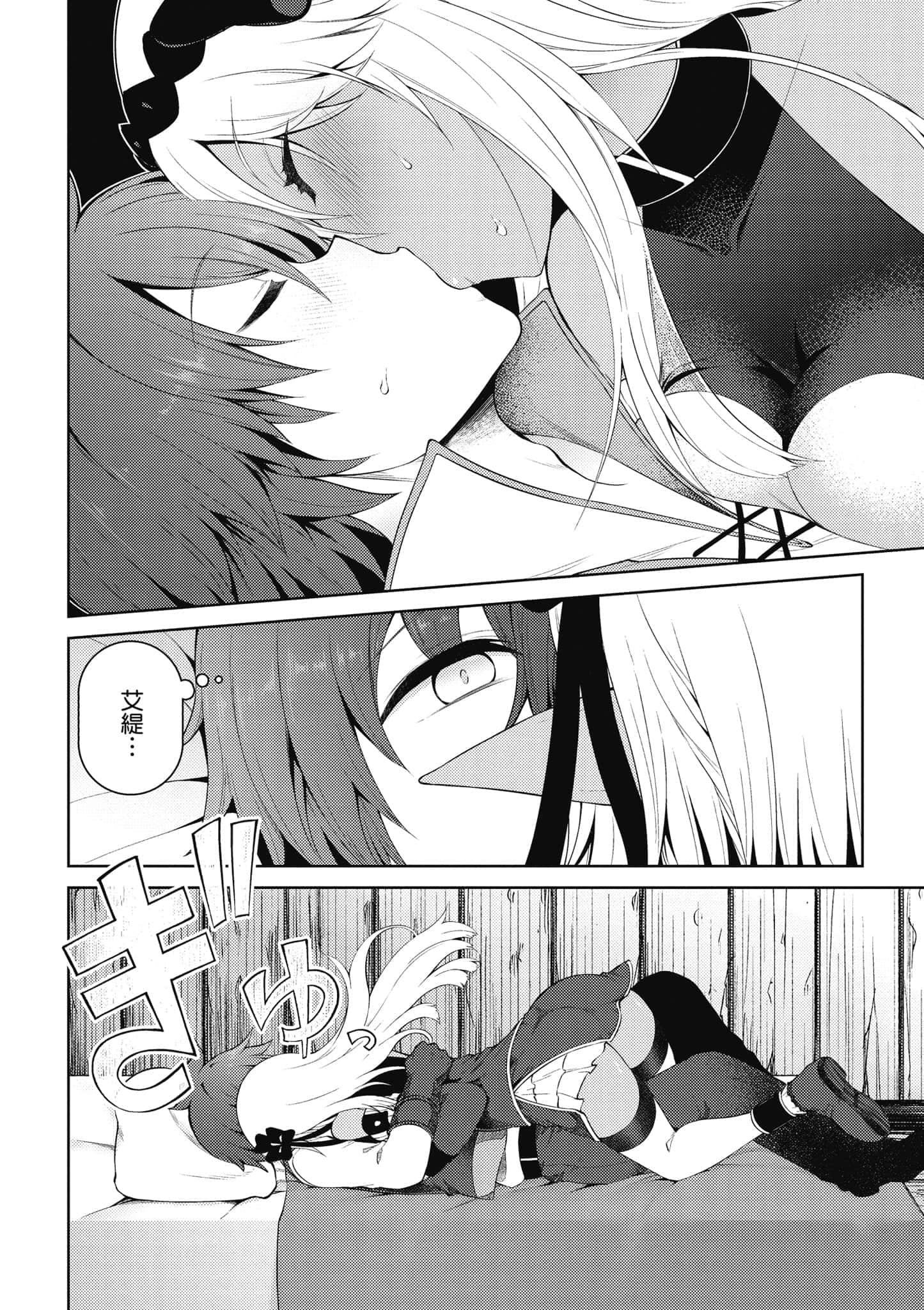第 51 页