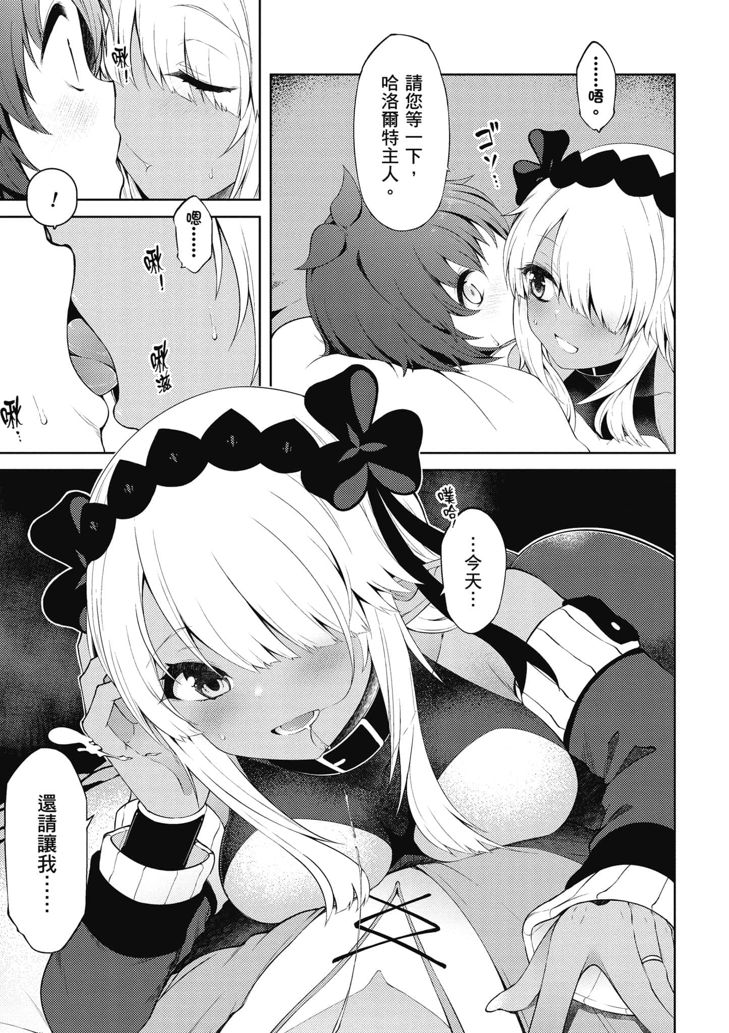 第 52 页