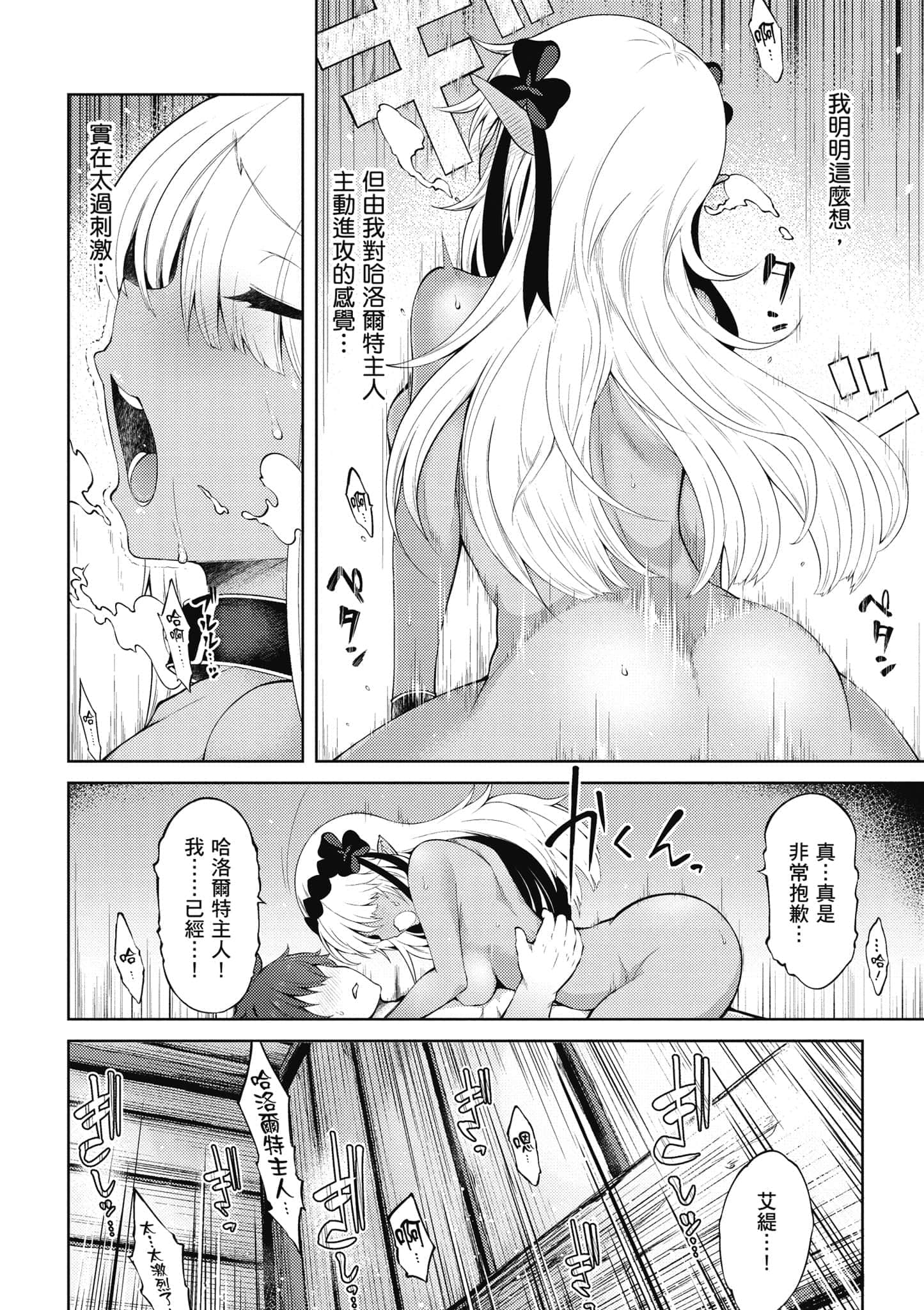 第 55 页