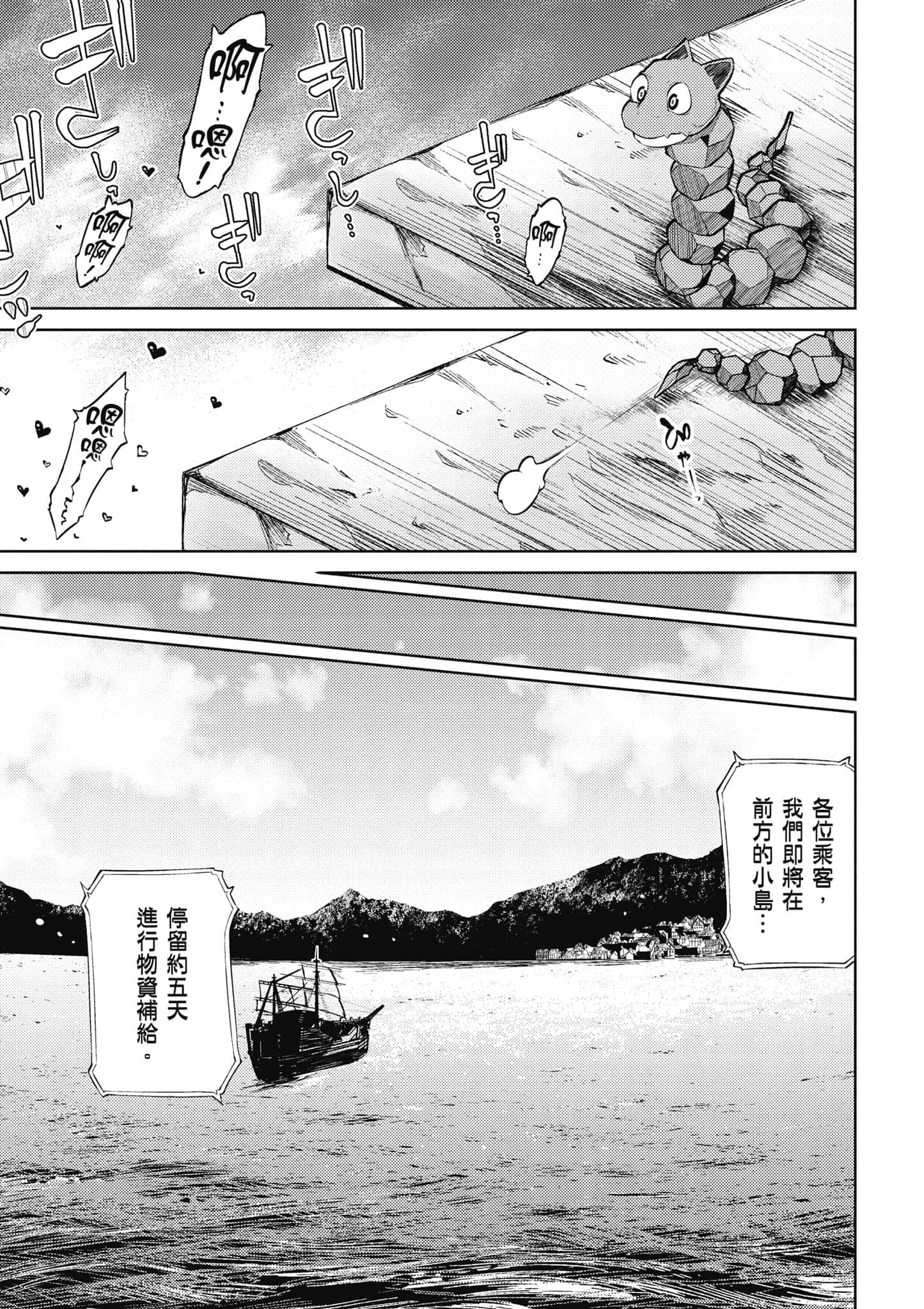 第 56 页