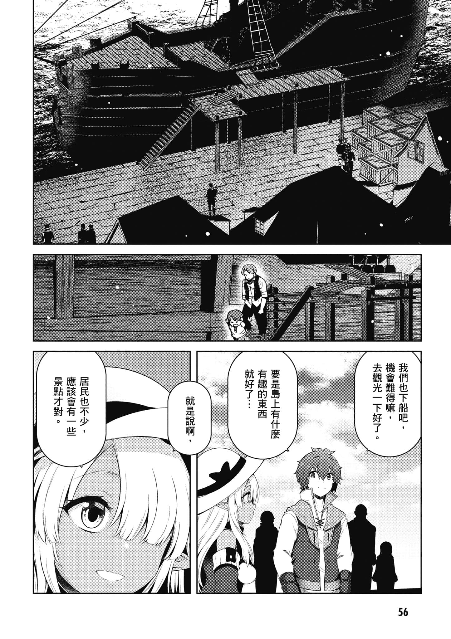 第 57 页