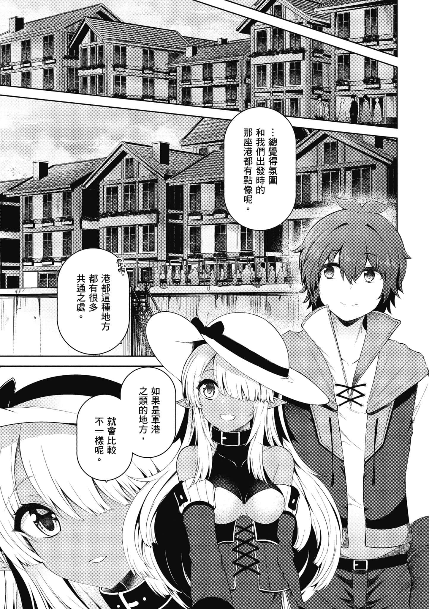 第 58 页