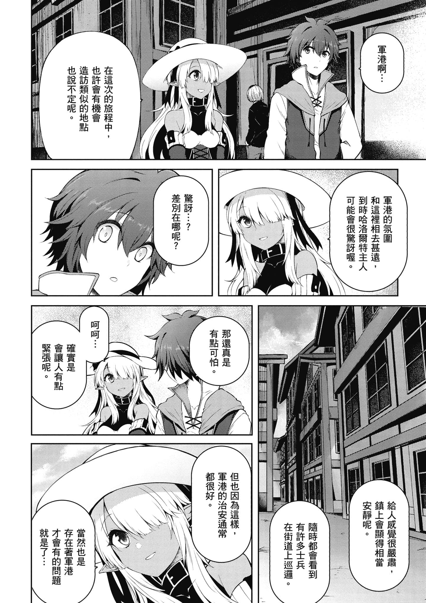 第 59 页