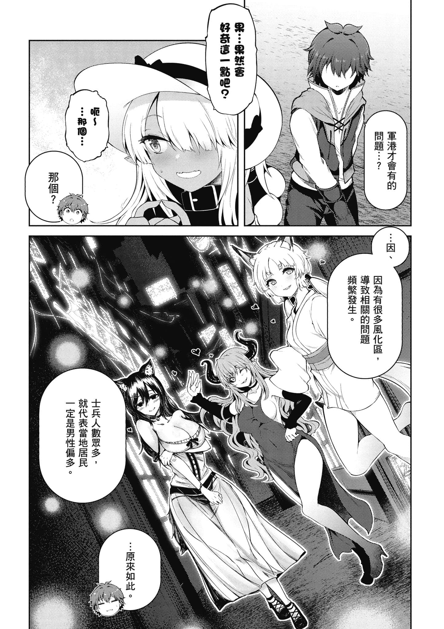 第 60 页