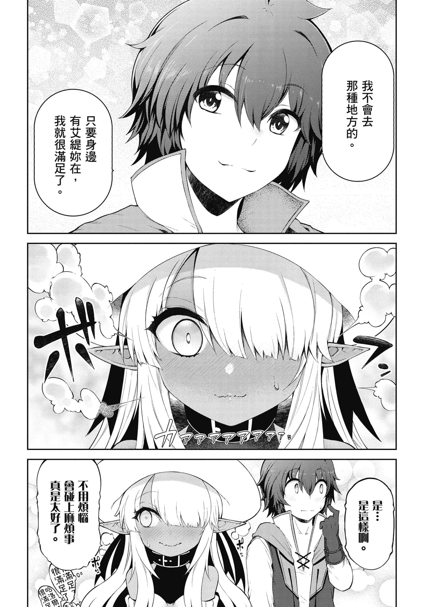 第 62 页