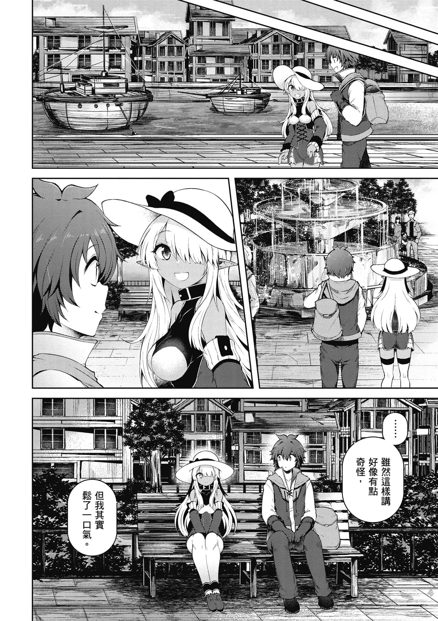 第 63 页