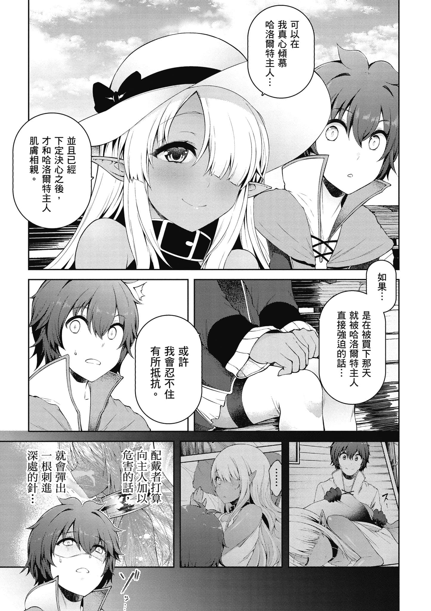 第 64 页