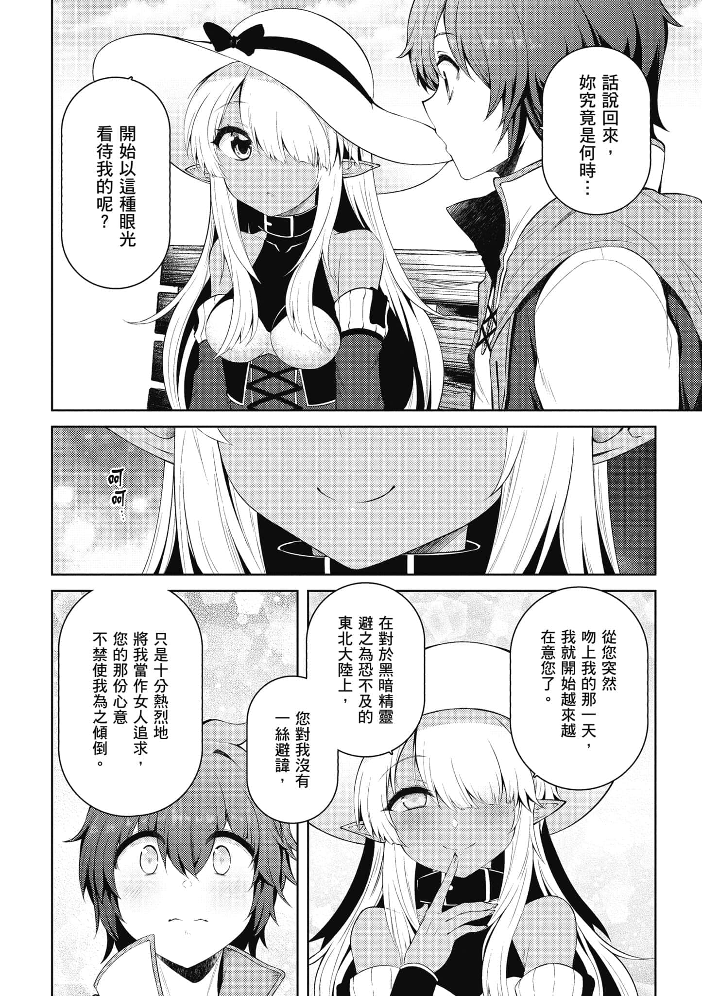 第 65 页