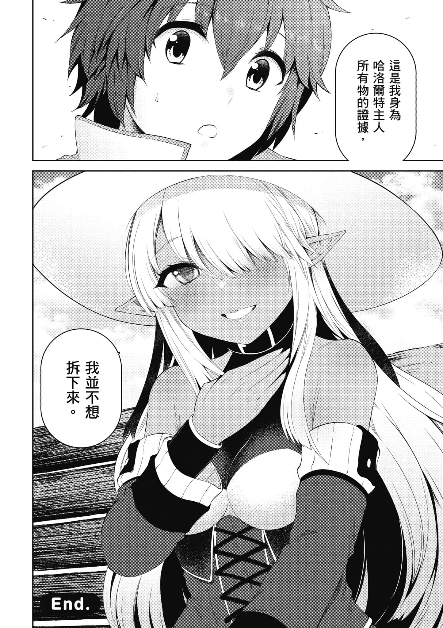 第 67 页