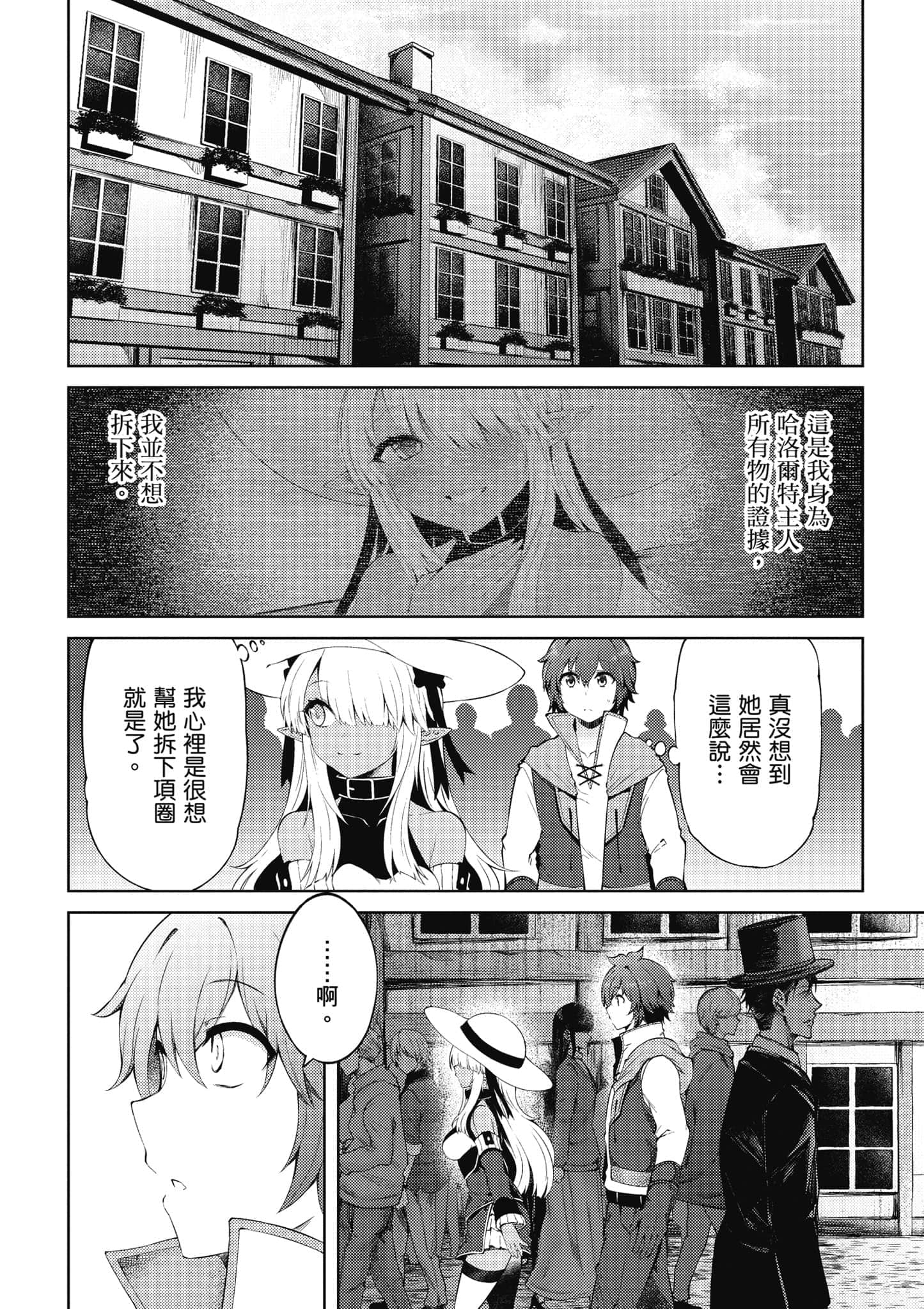 第 71 页