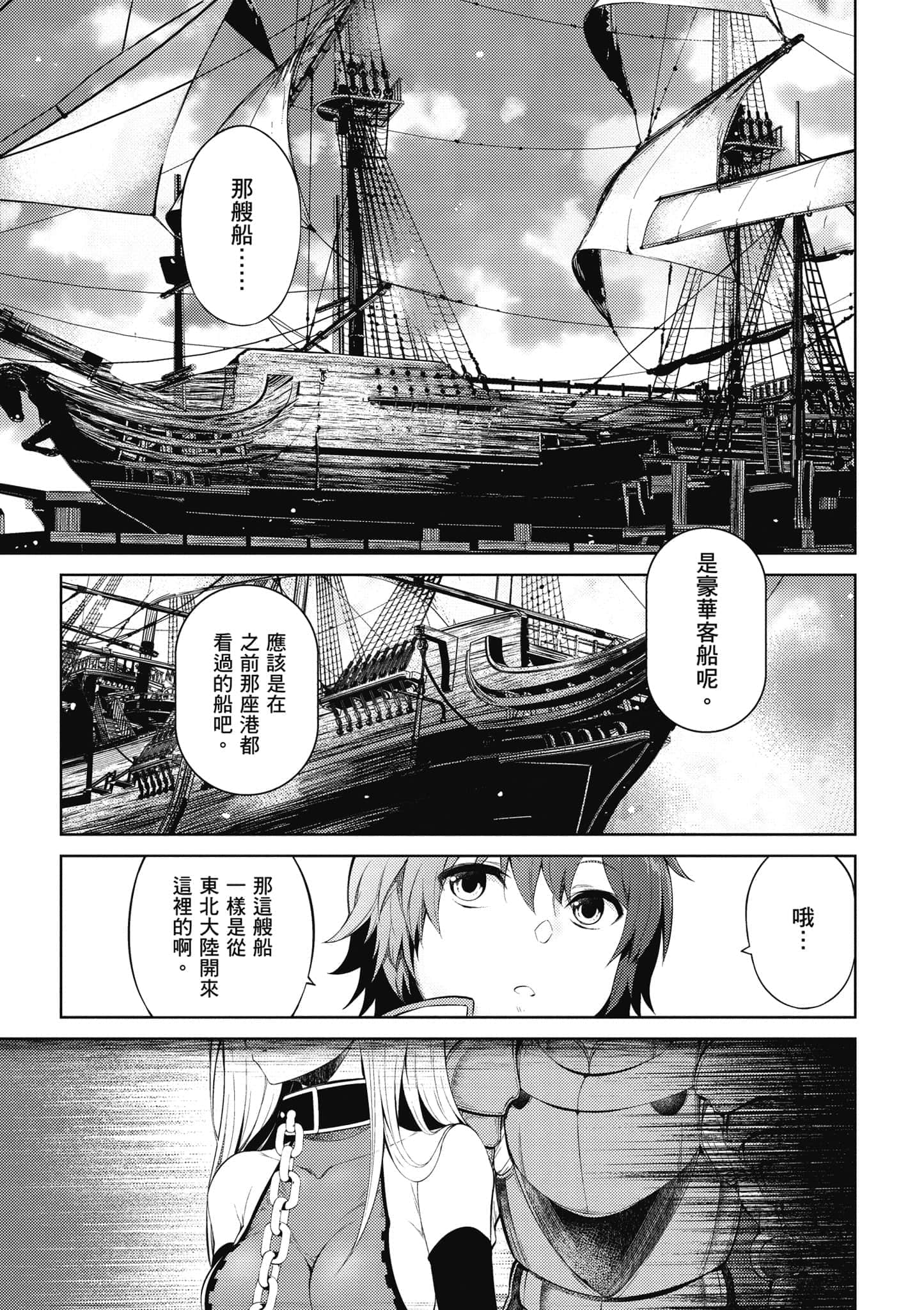 第 72 页