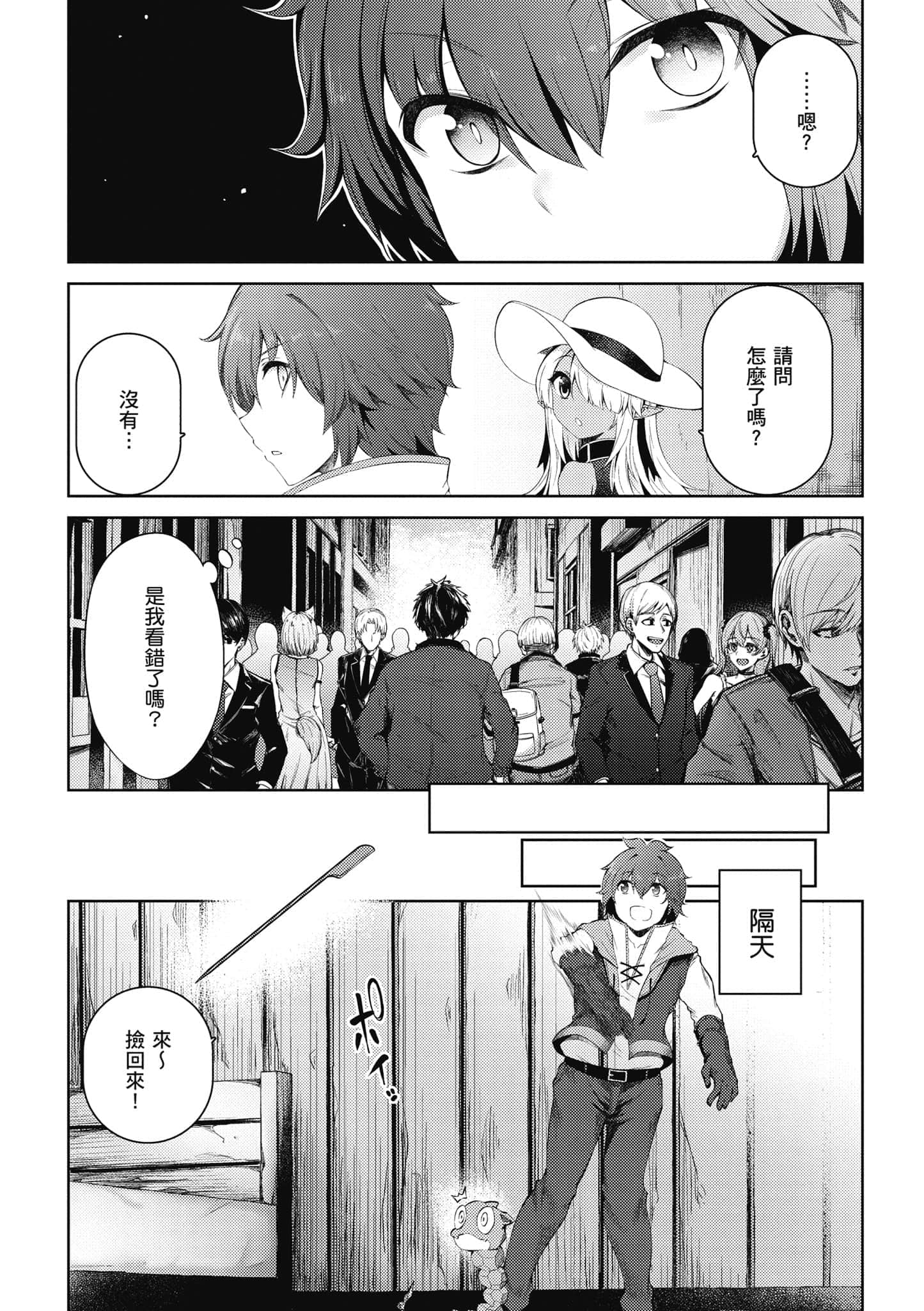 第 73 页