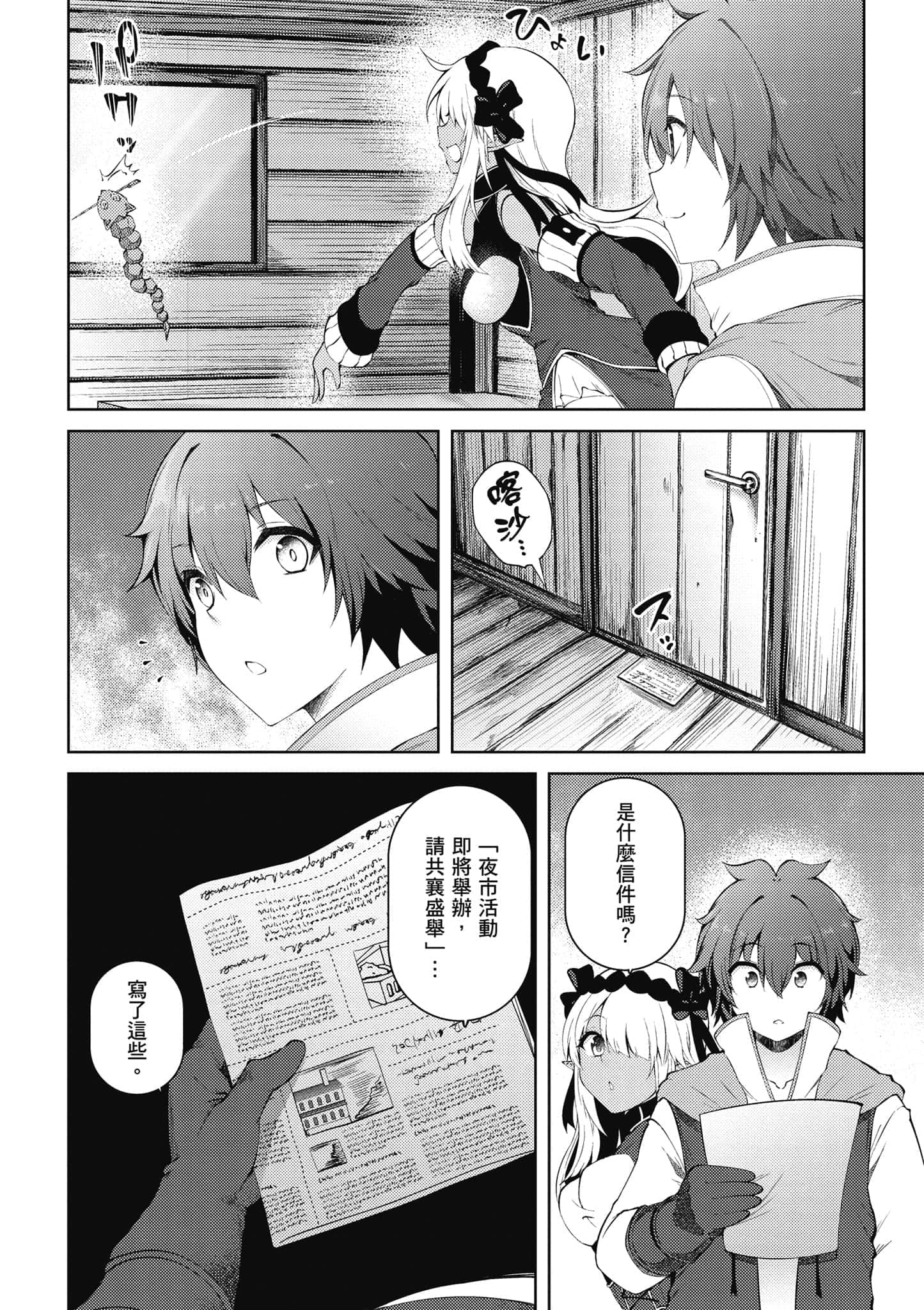 第 75 页