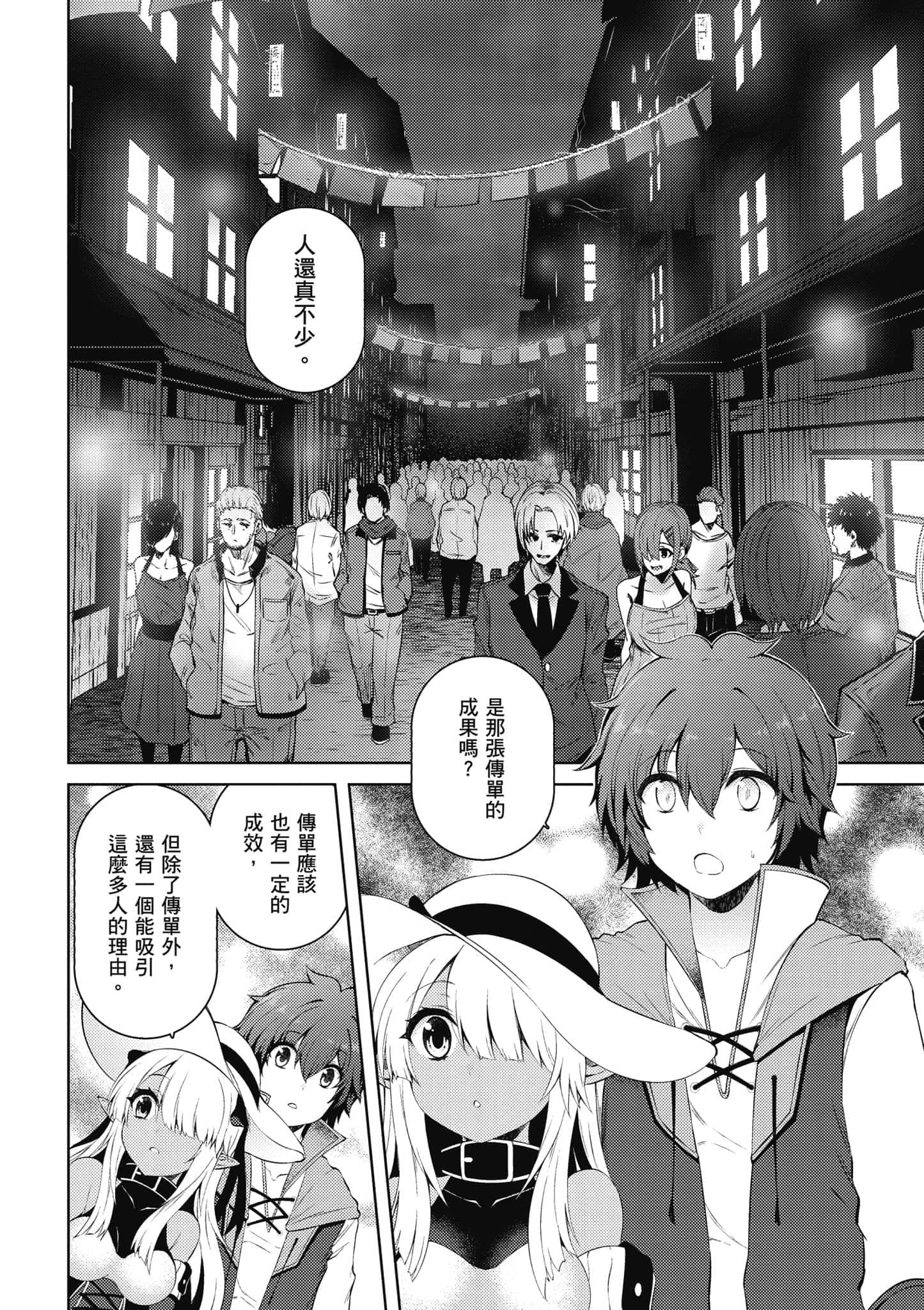 第 77 页
