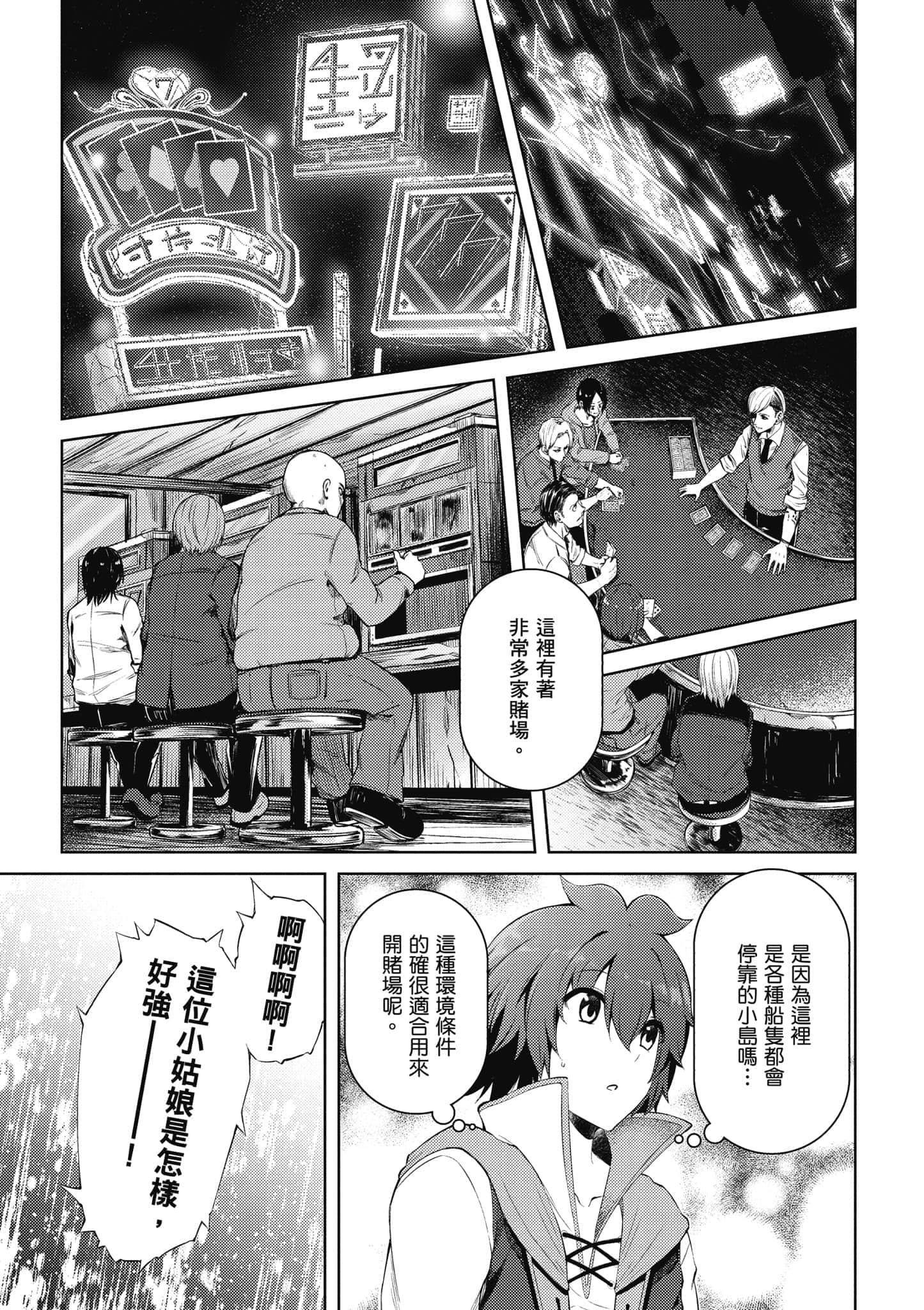 第 78 页