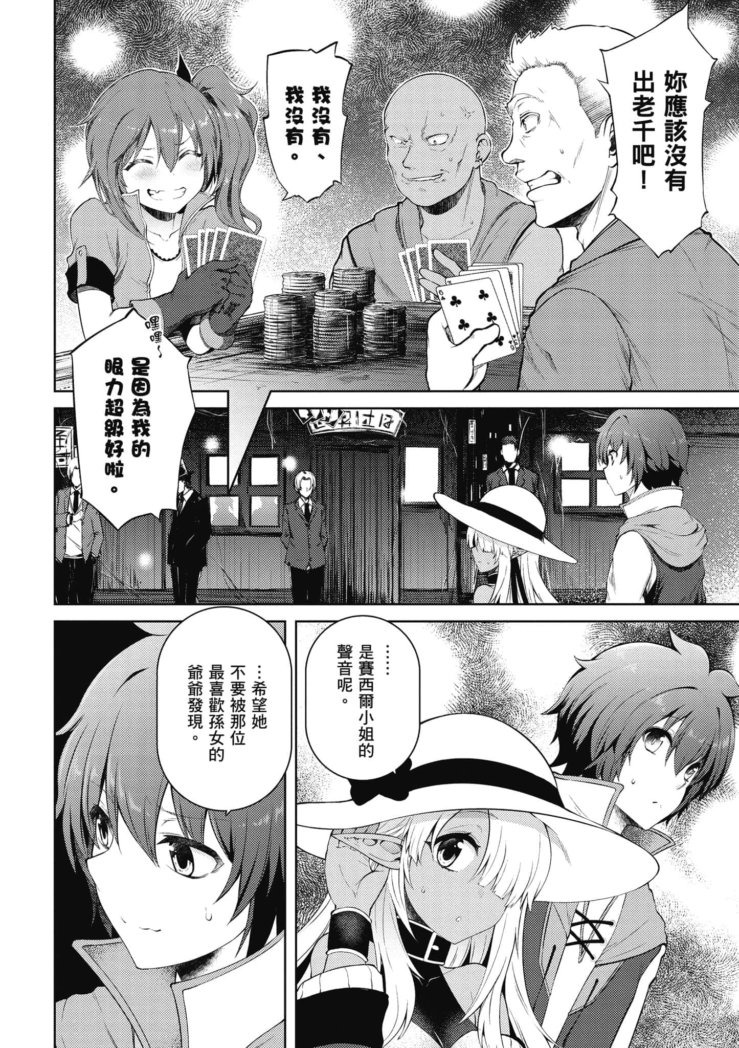 第 79 页