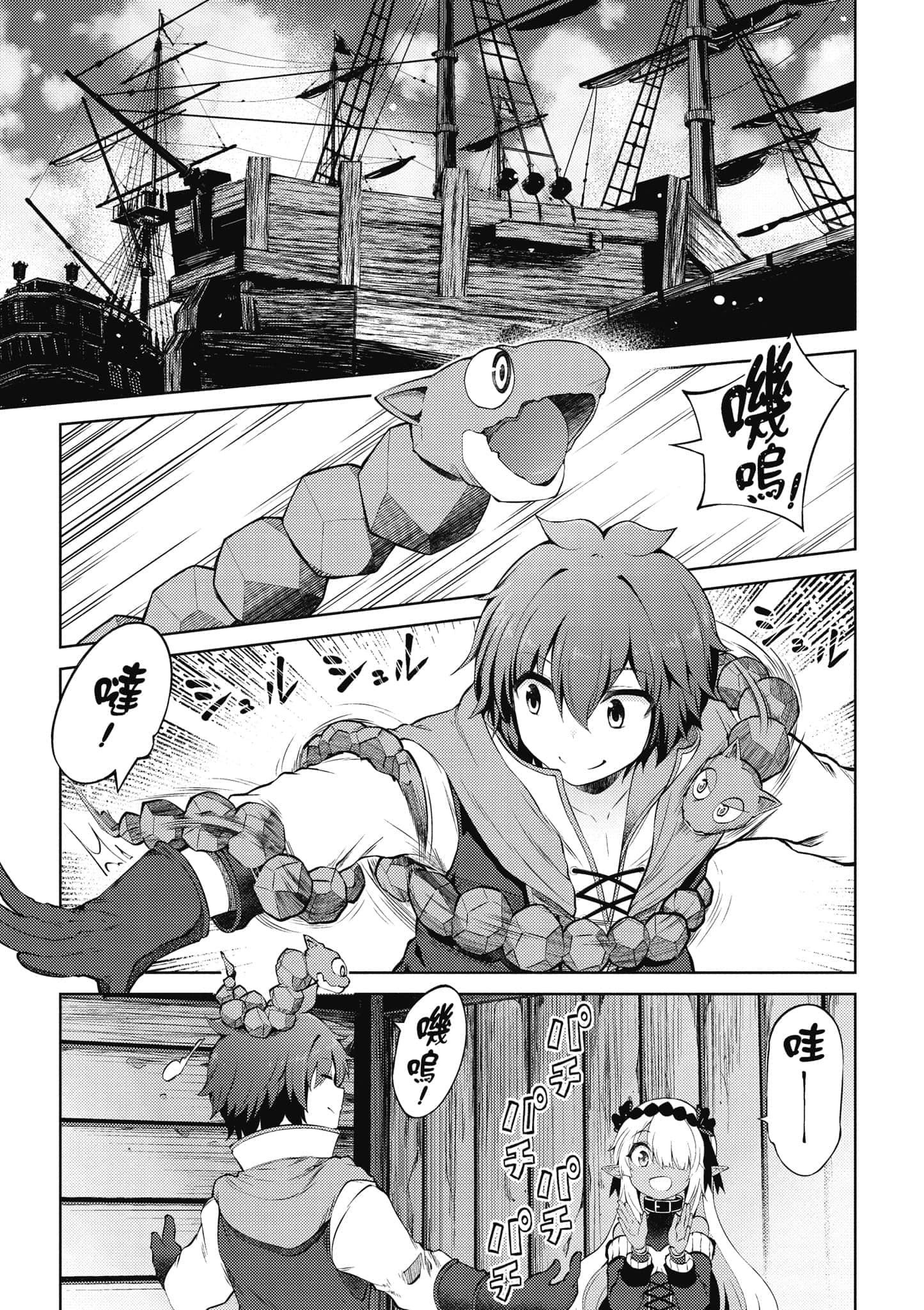 第 82 页