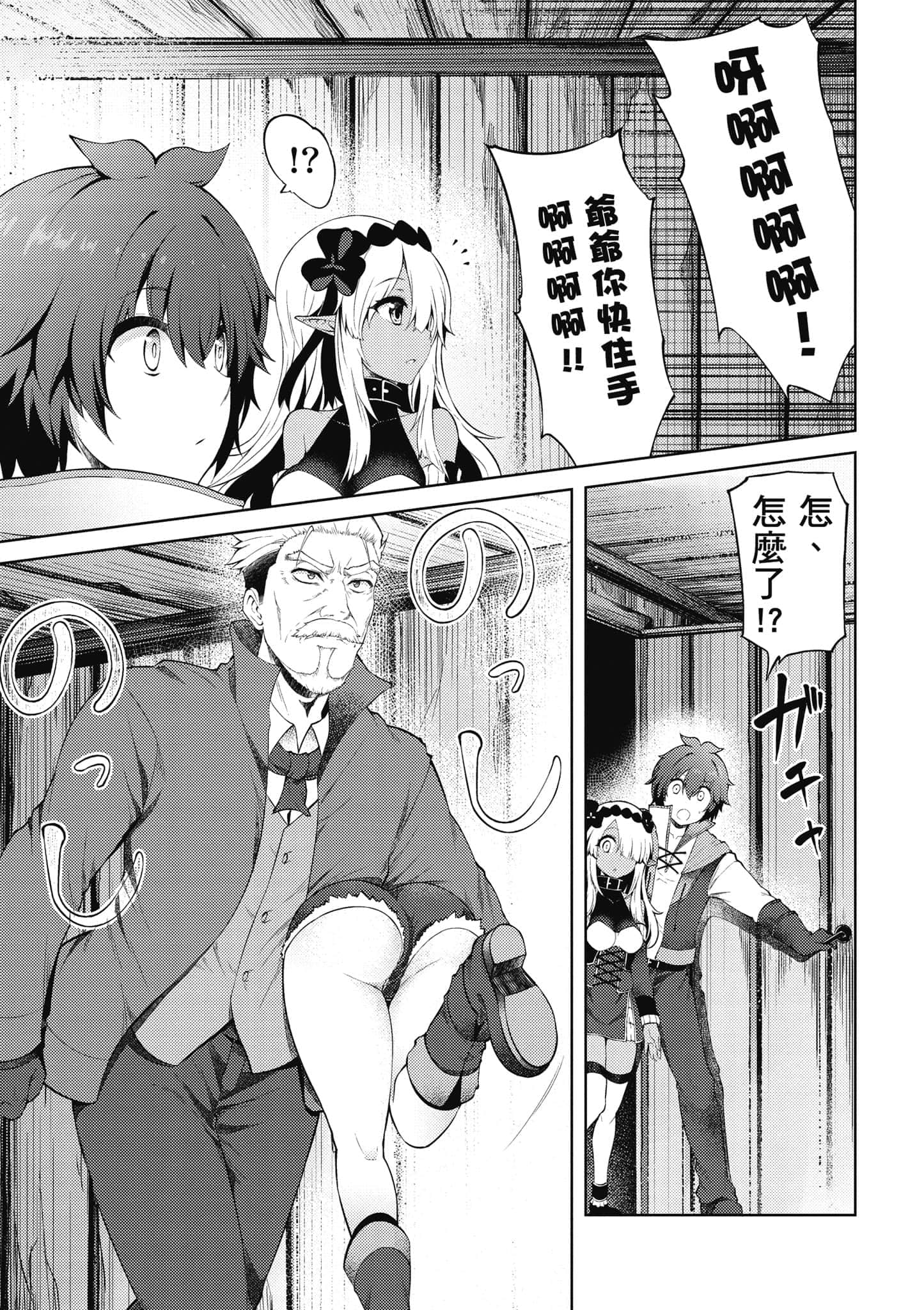 第 84 页
