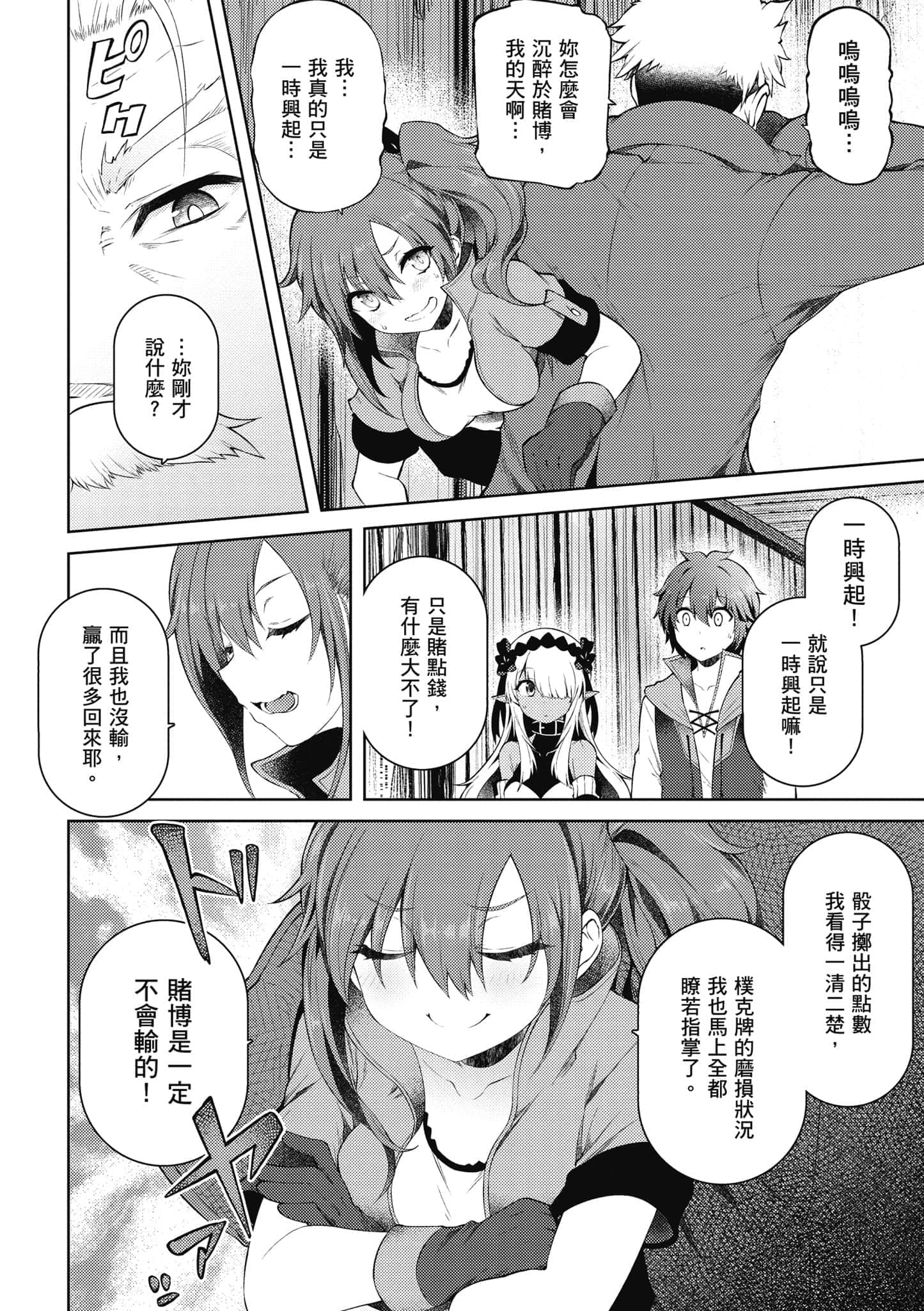 第 85 页